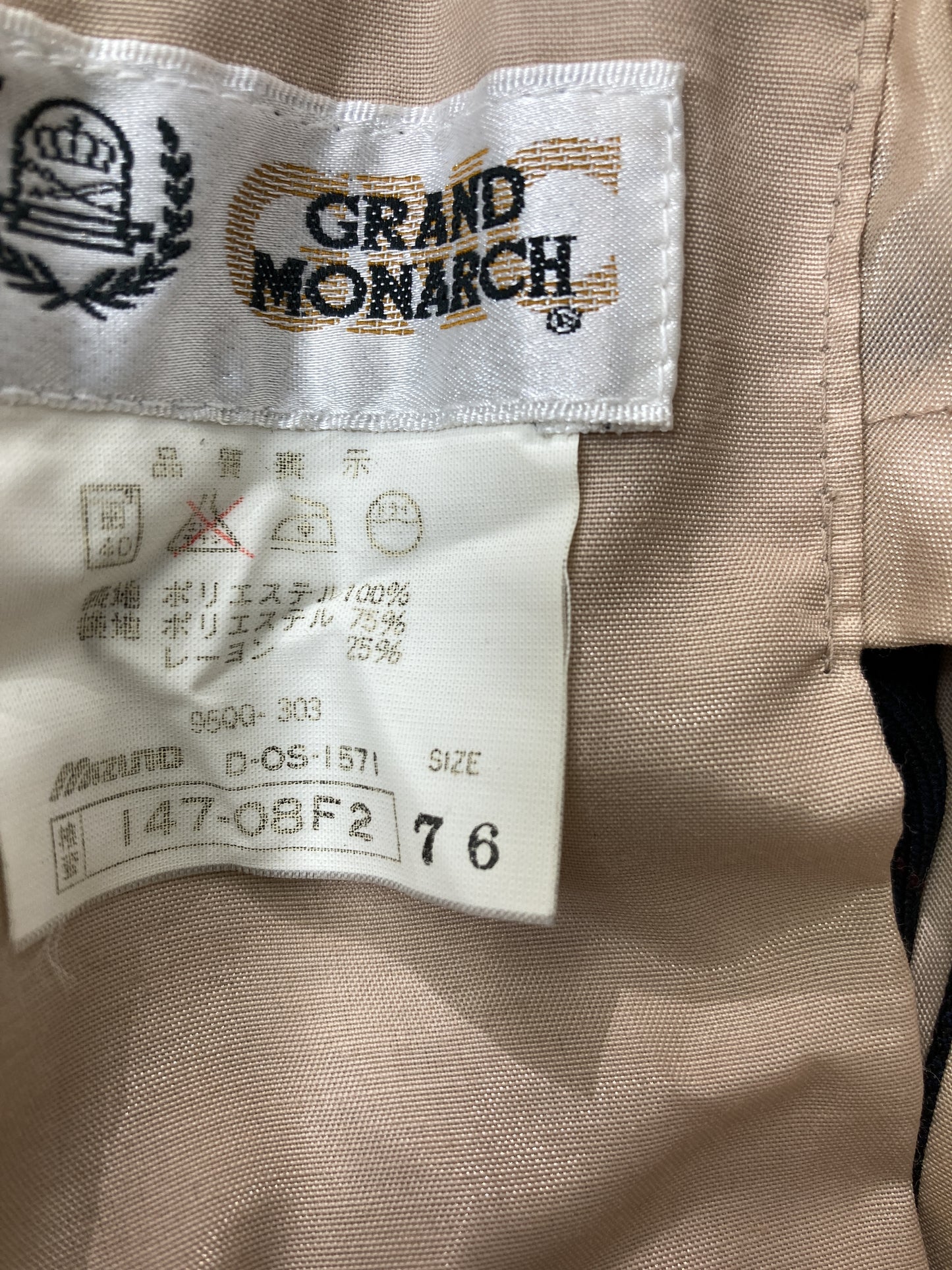 その他パンツ