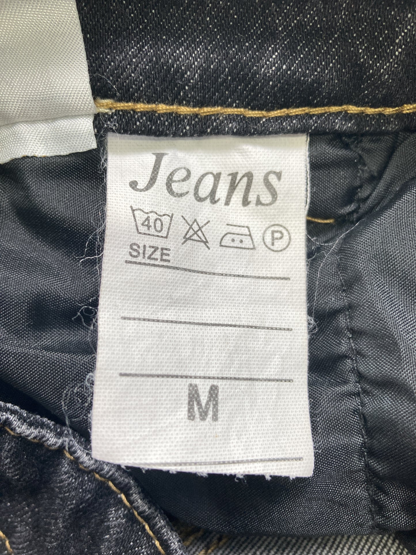 デニムパンツ