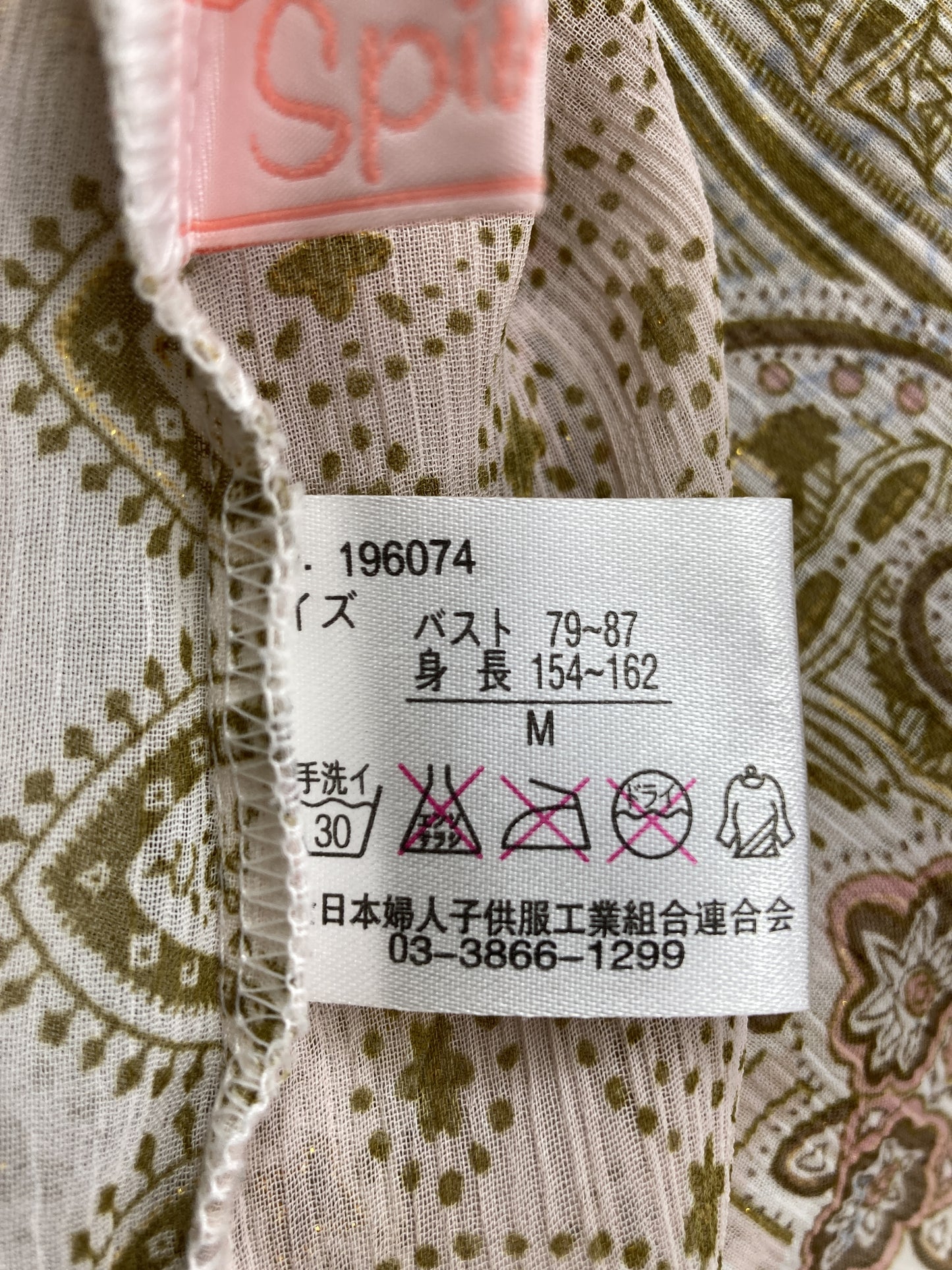 ワンピース