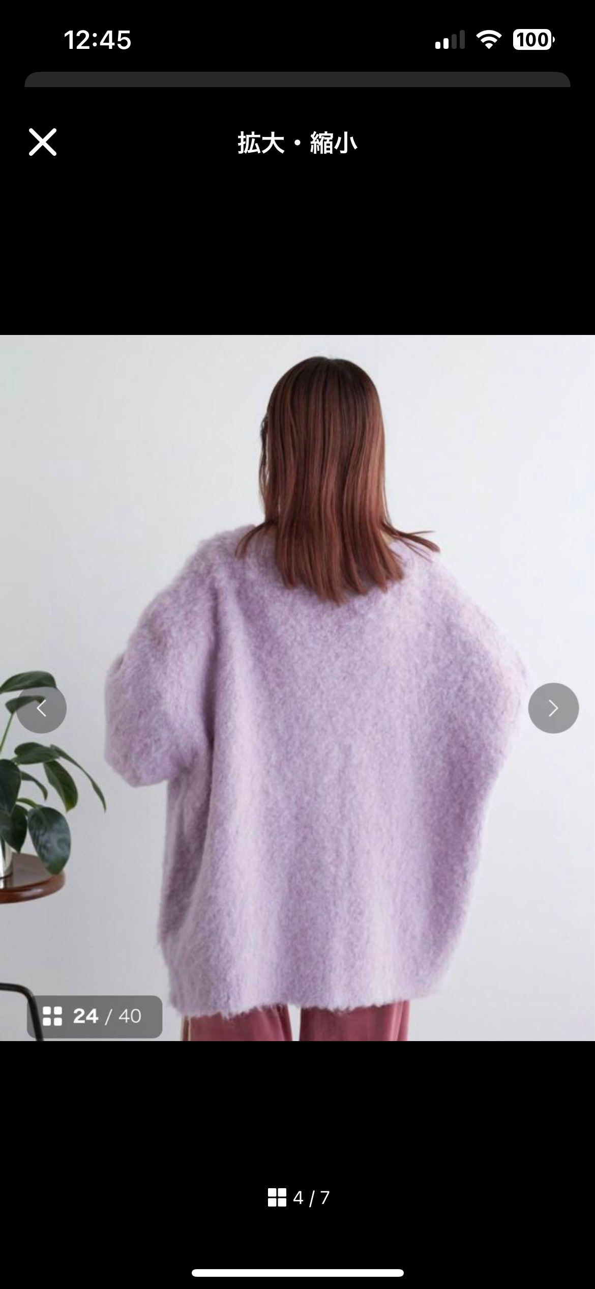 カーディガン/ボレロ