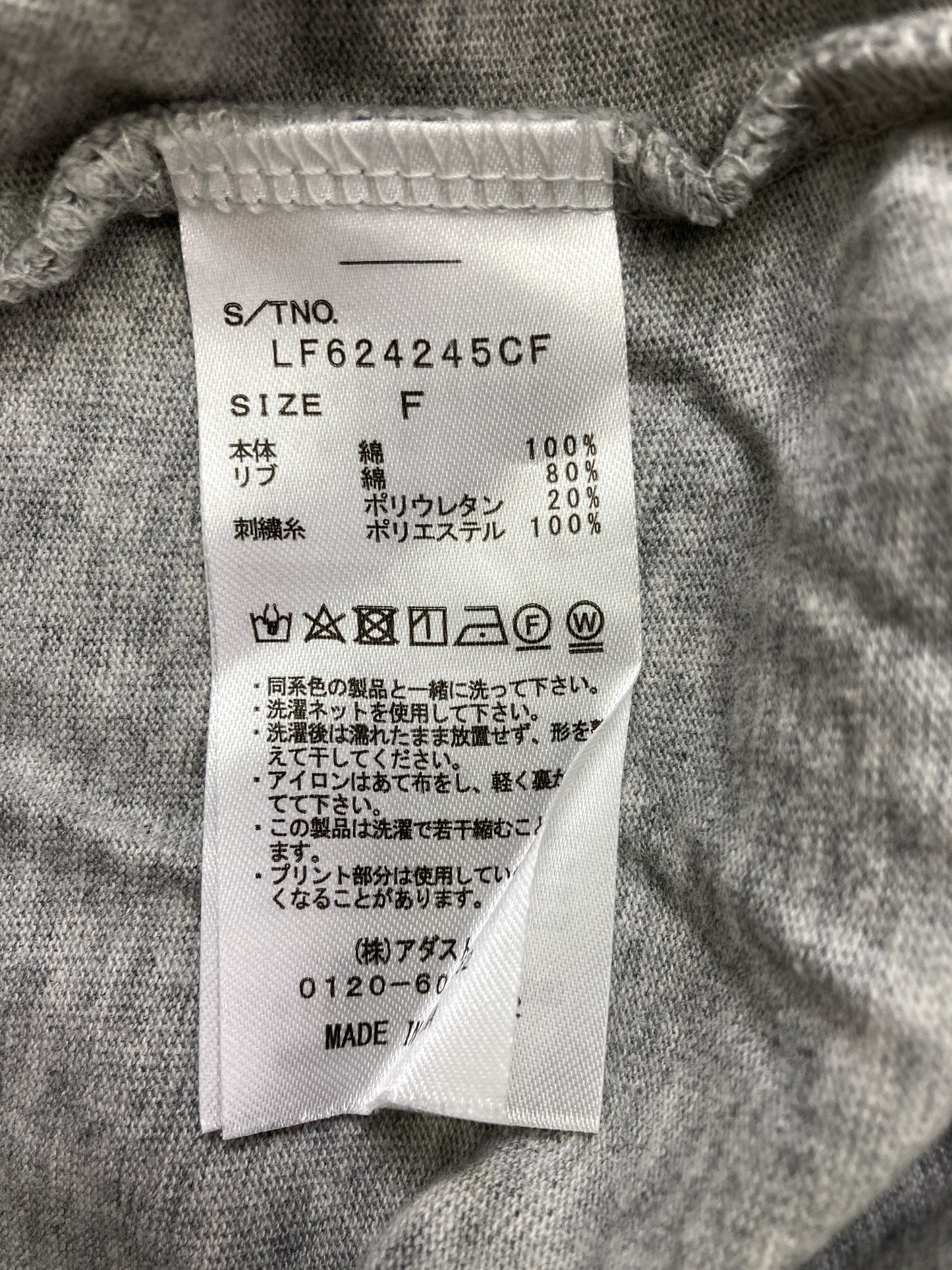 Tシャツ/カットソー