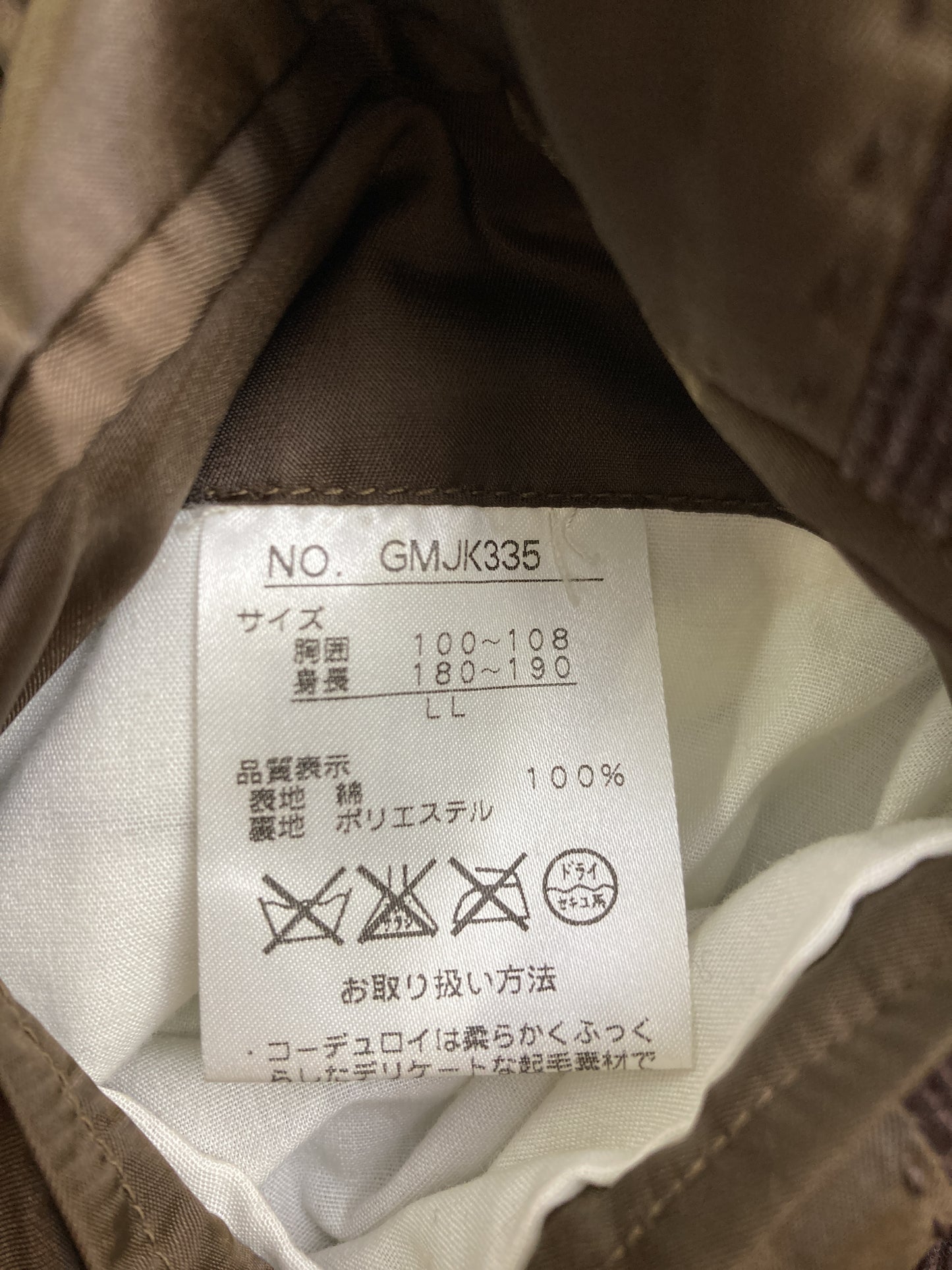 テーラードジャケット