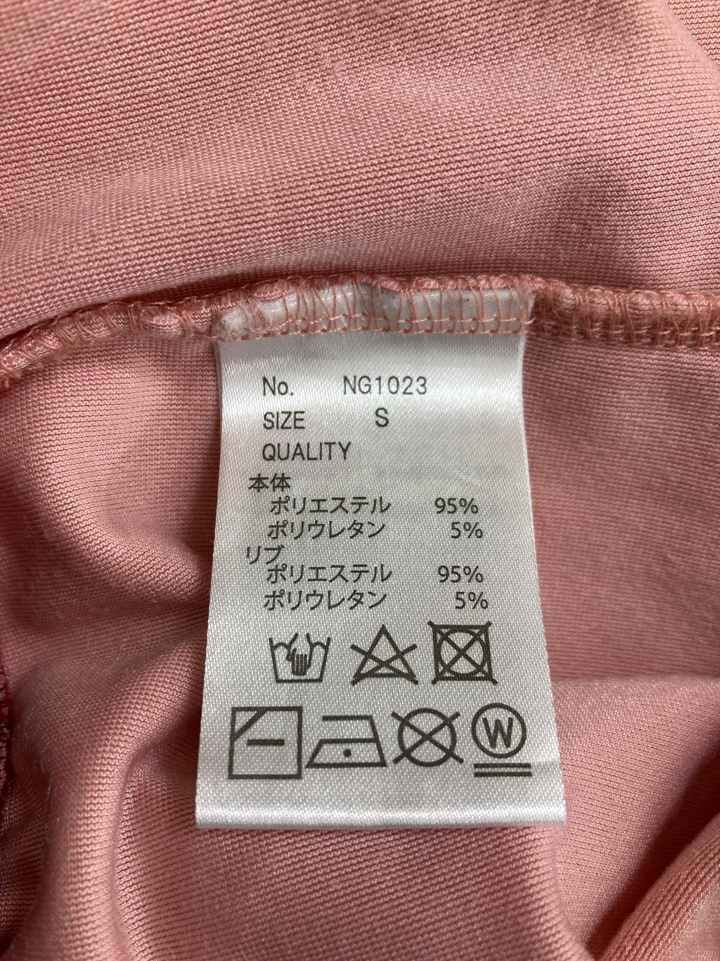 その他トップス