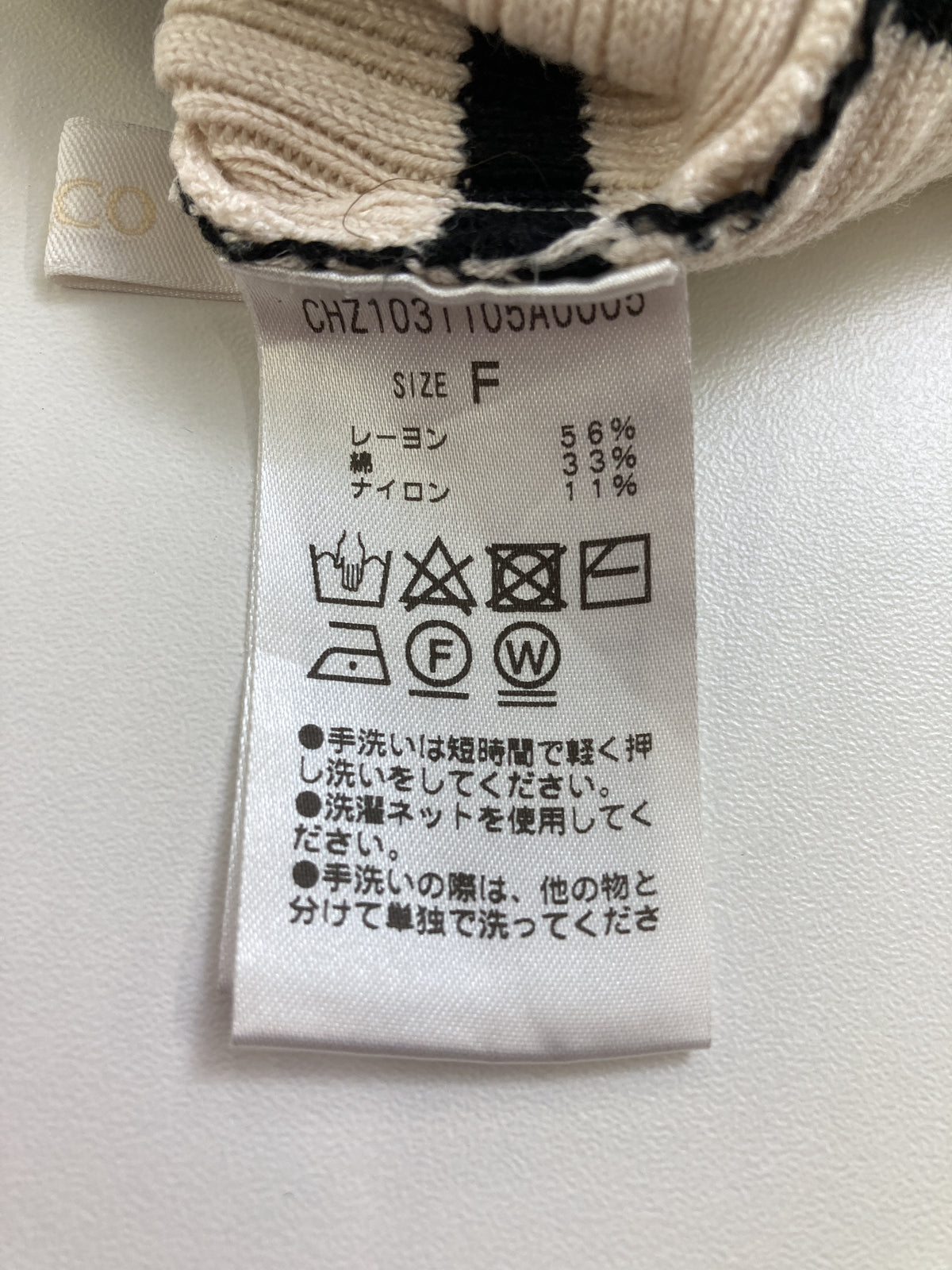 タンクトップ
