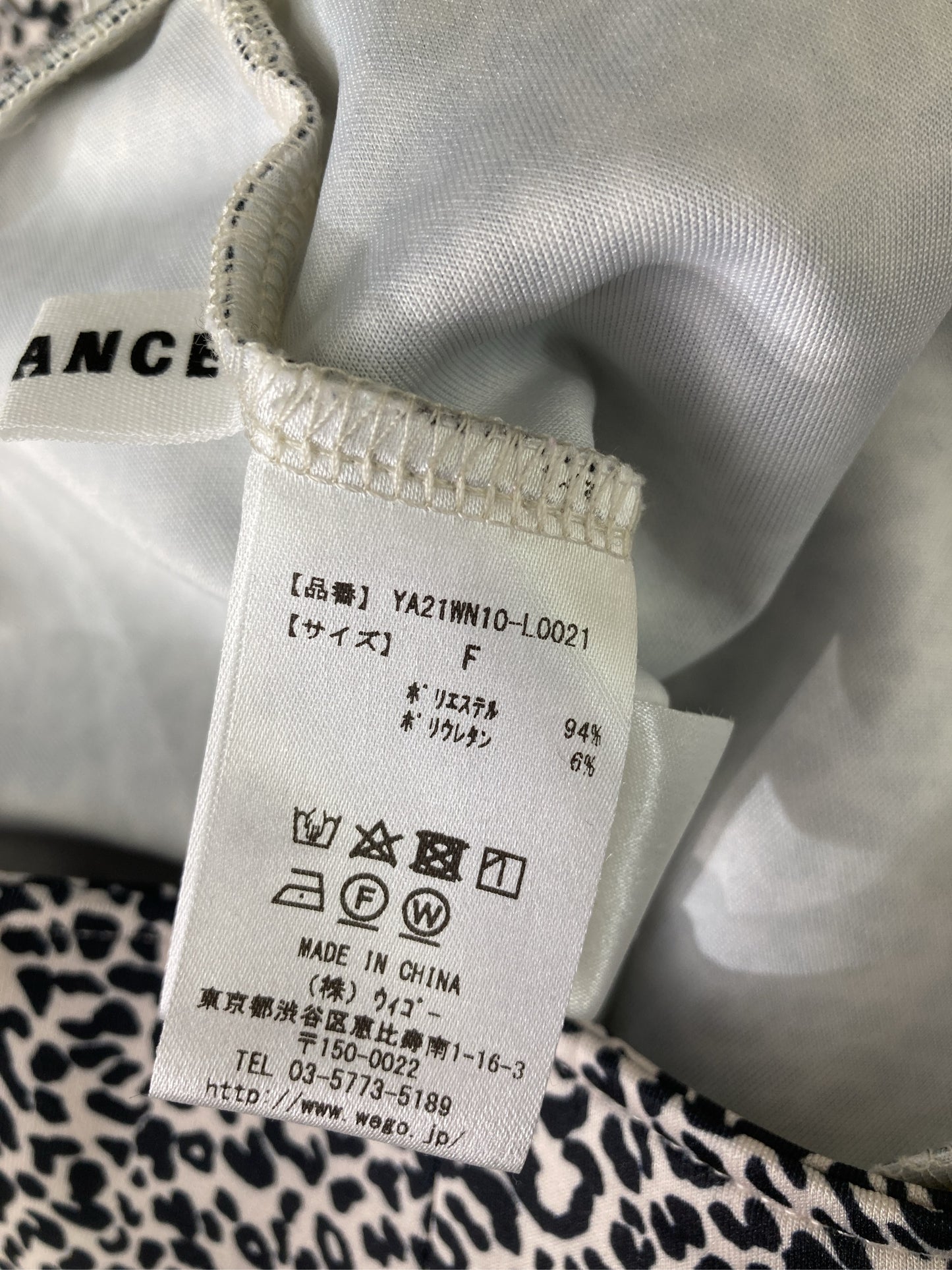 ロングスカート