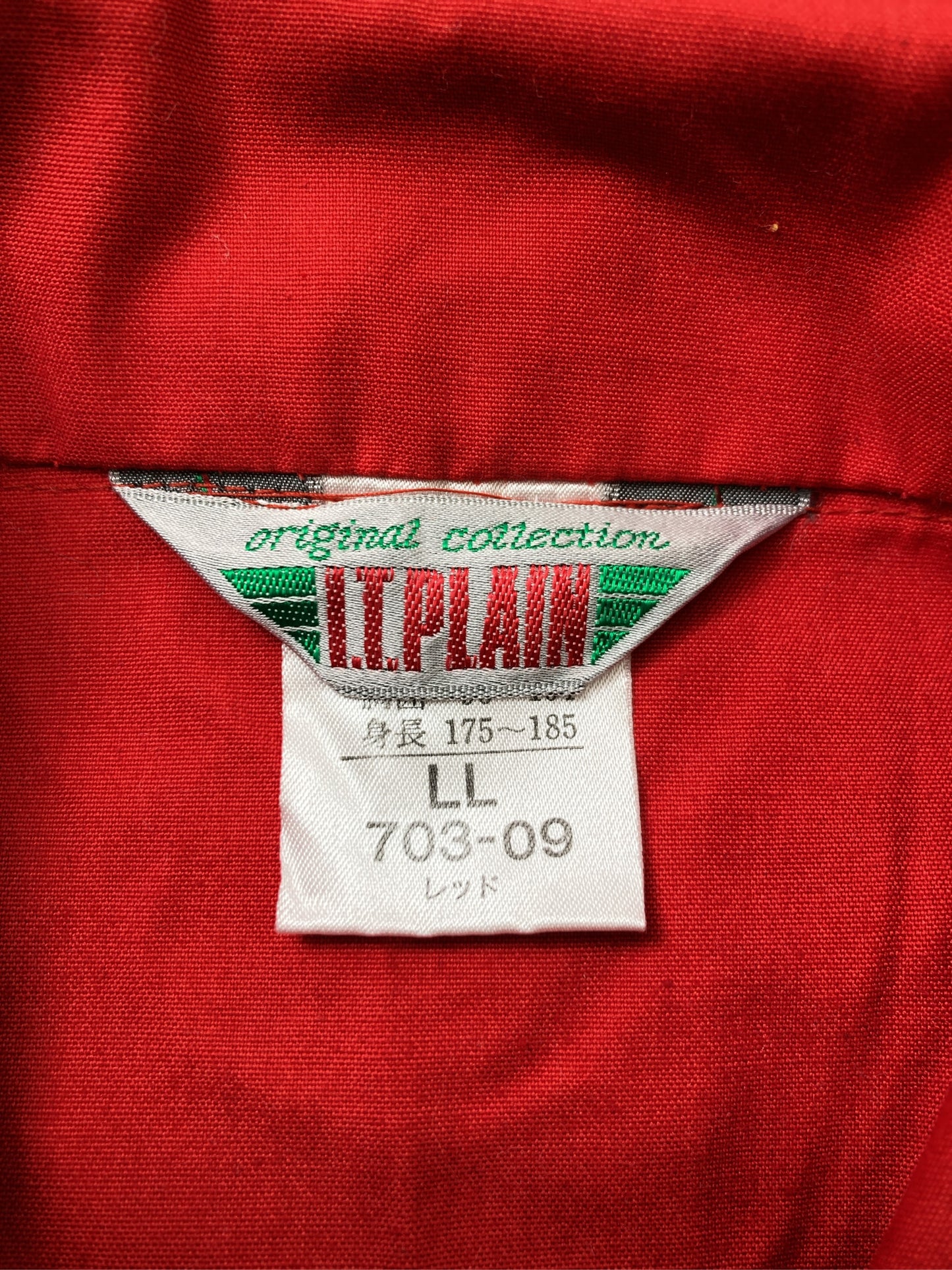 ナイロンジャケット