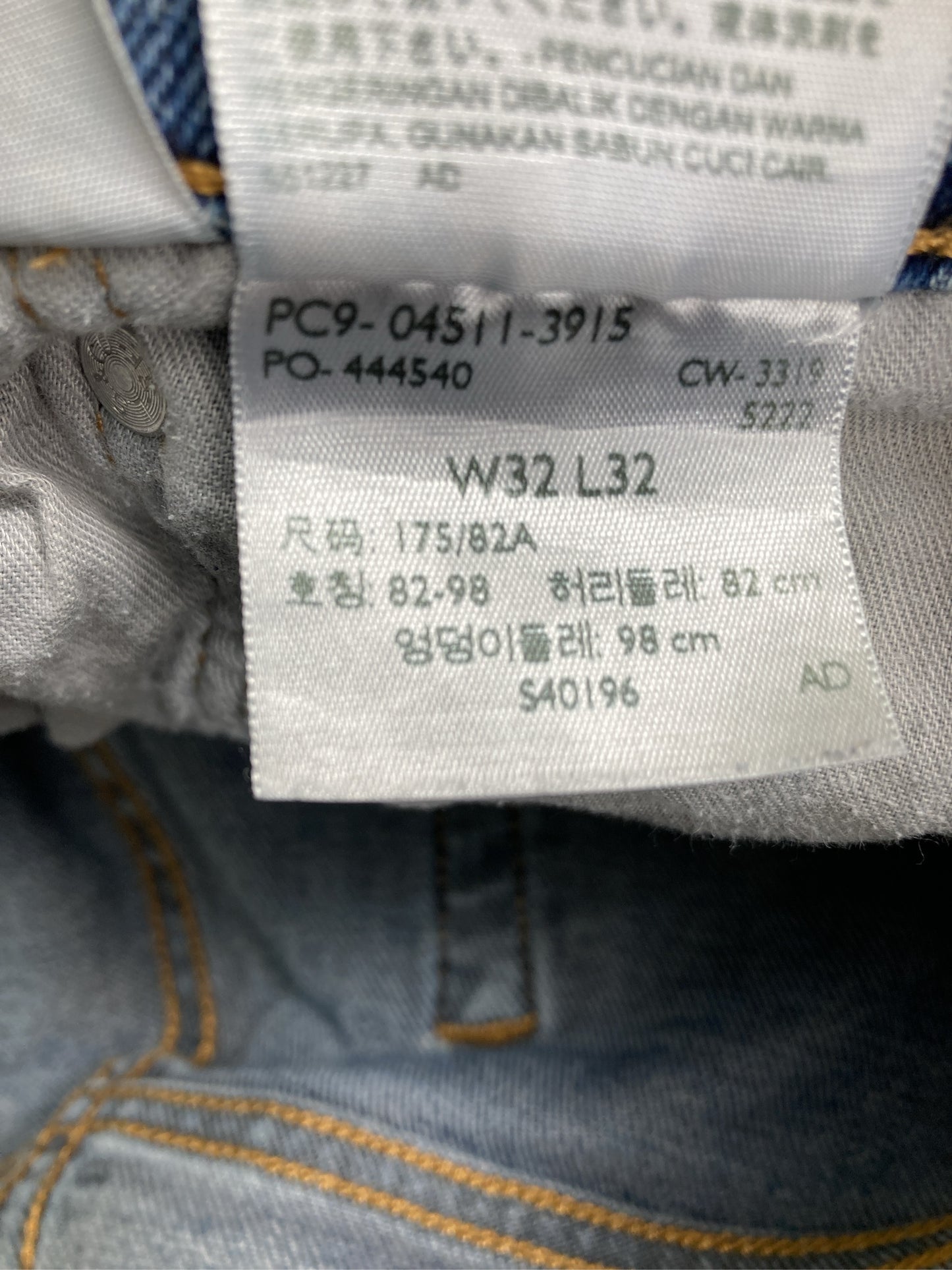 デニムパンツ
