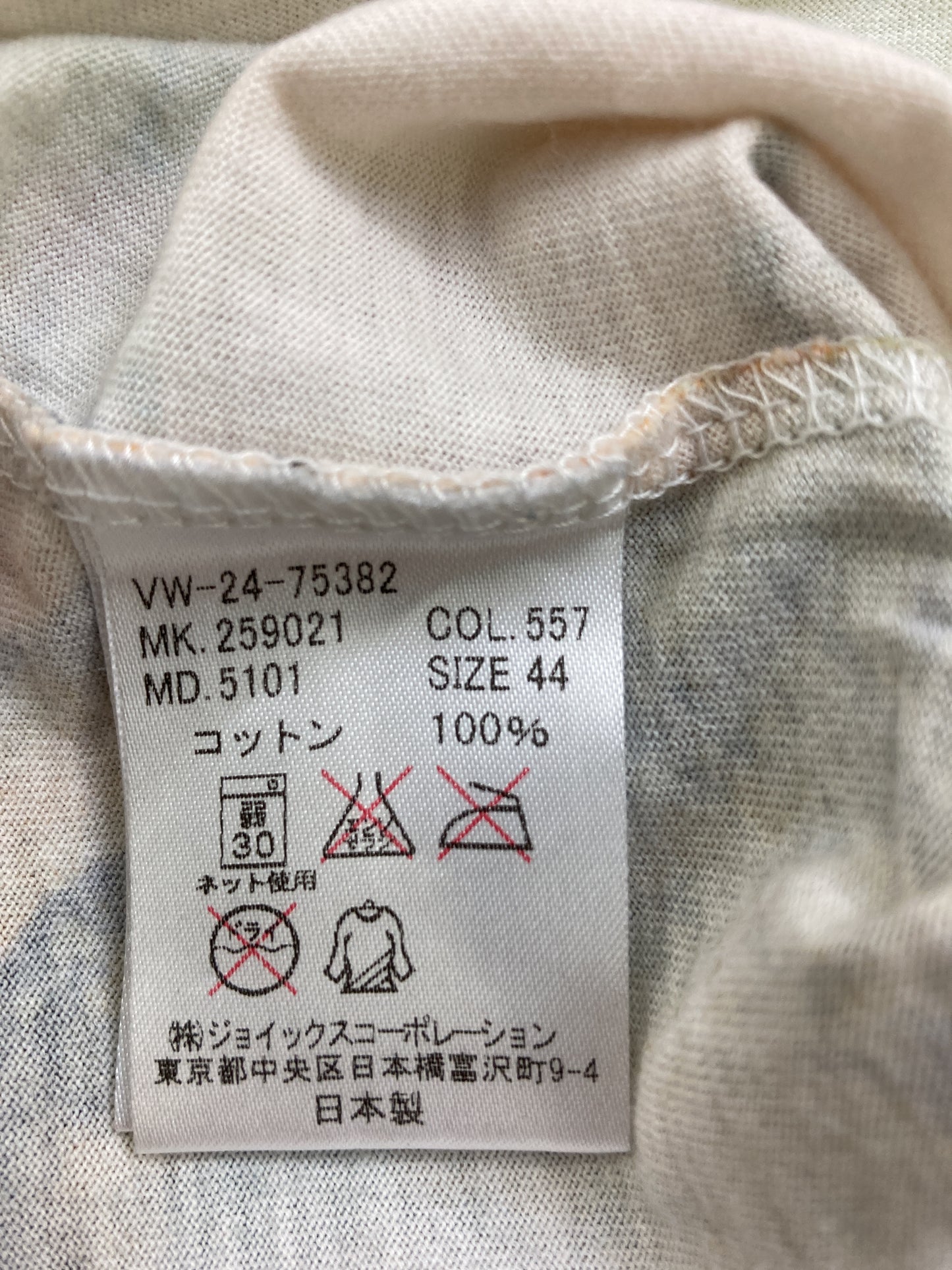 Tシャツ/カットソー