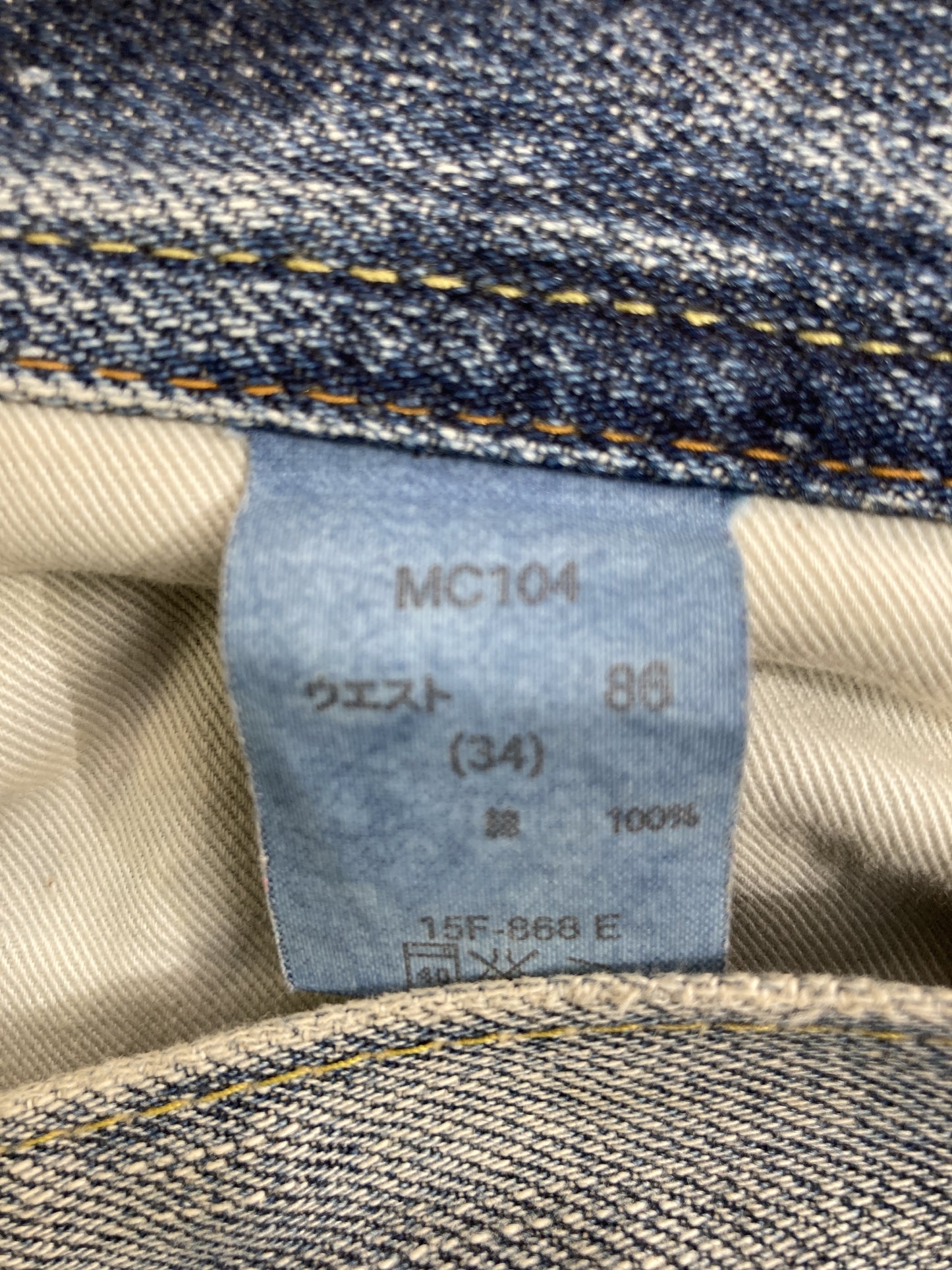 デニムパンツ
