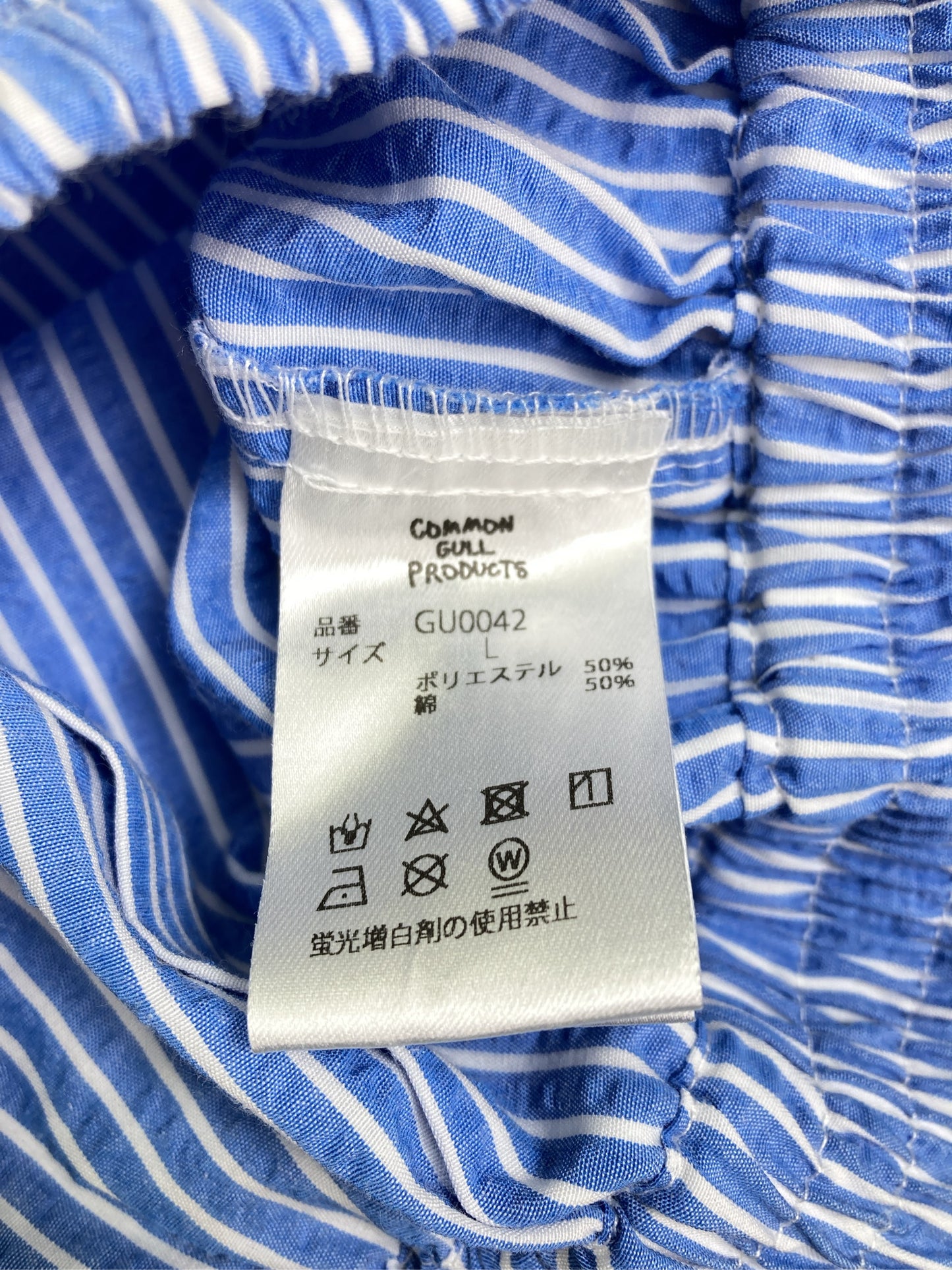 その他パンツ