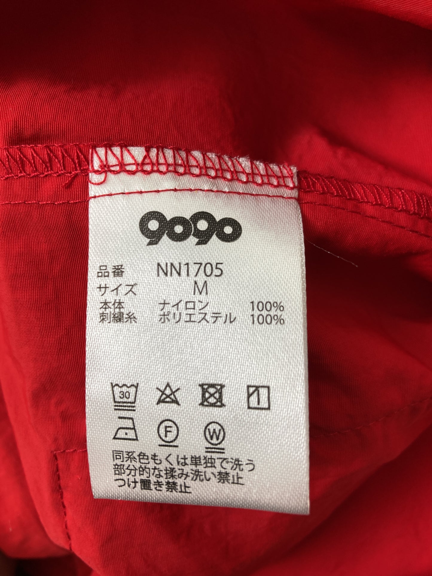 ベスト