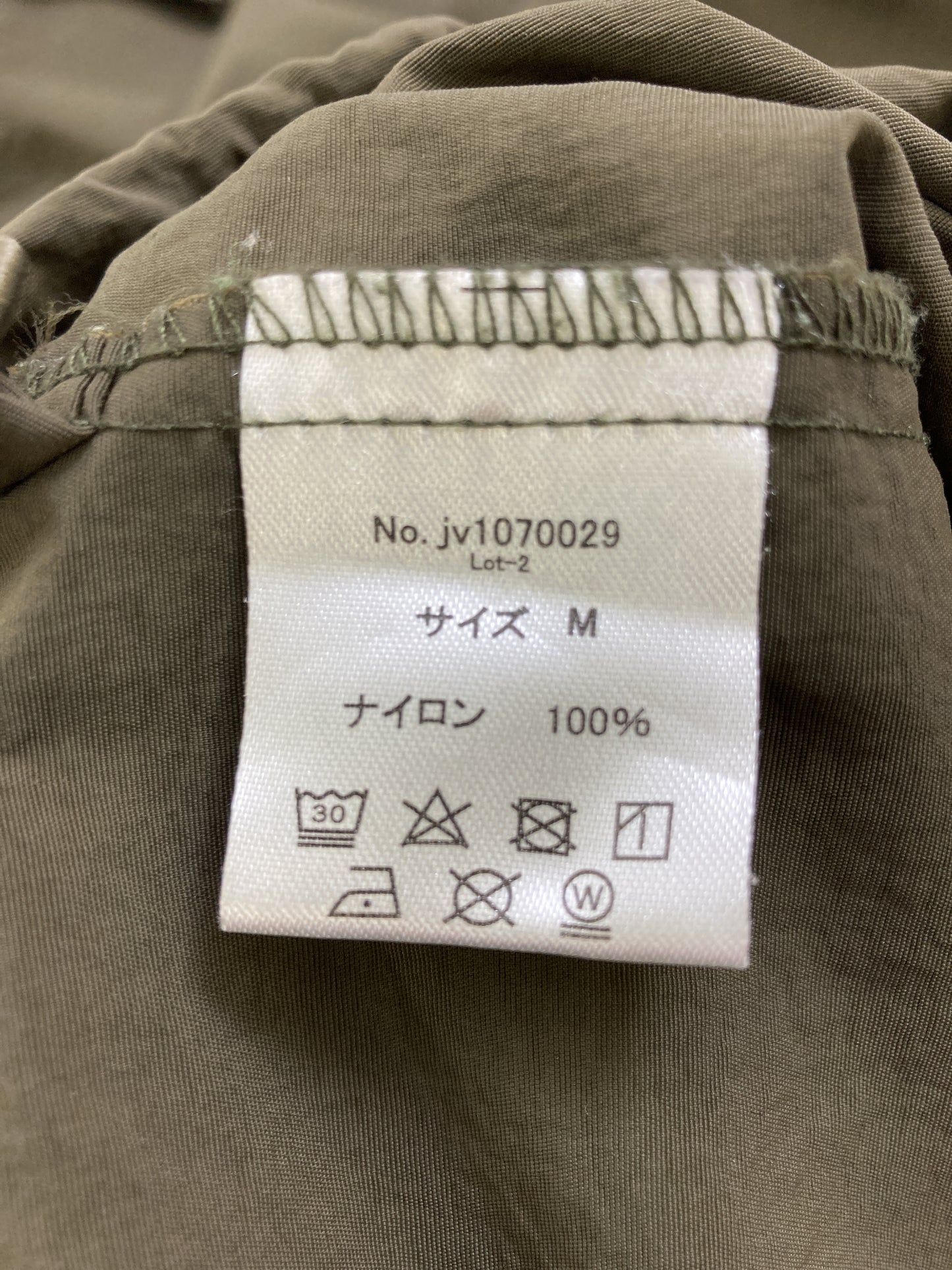 その他アウター