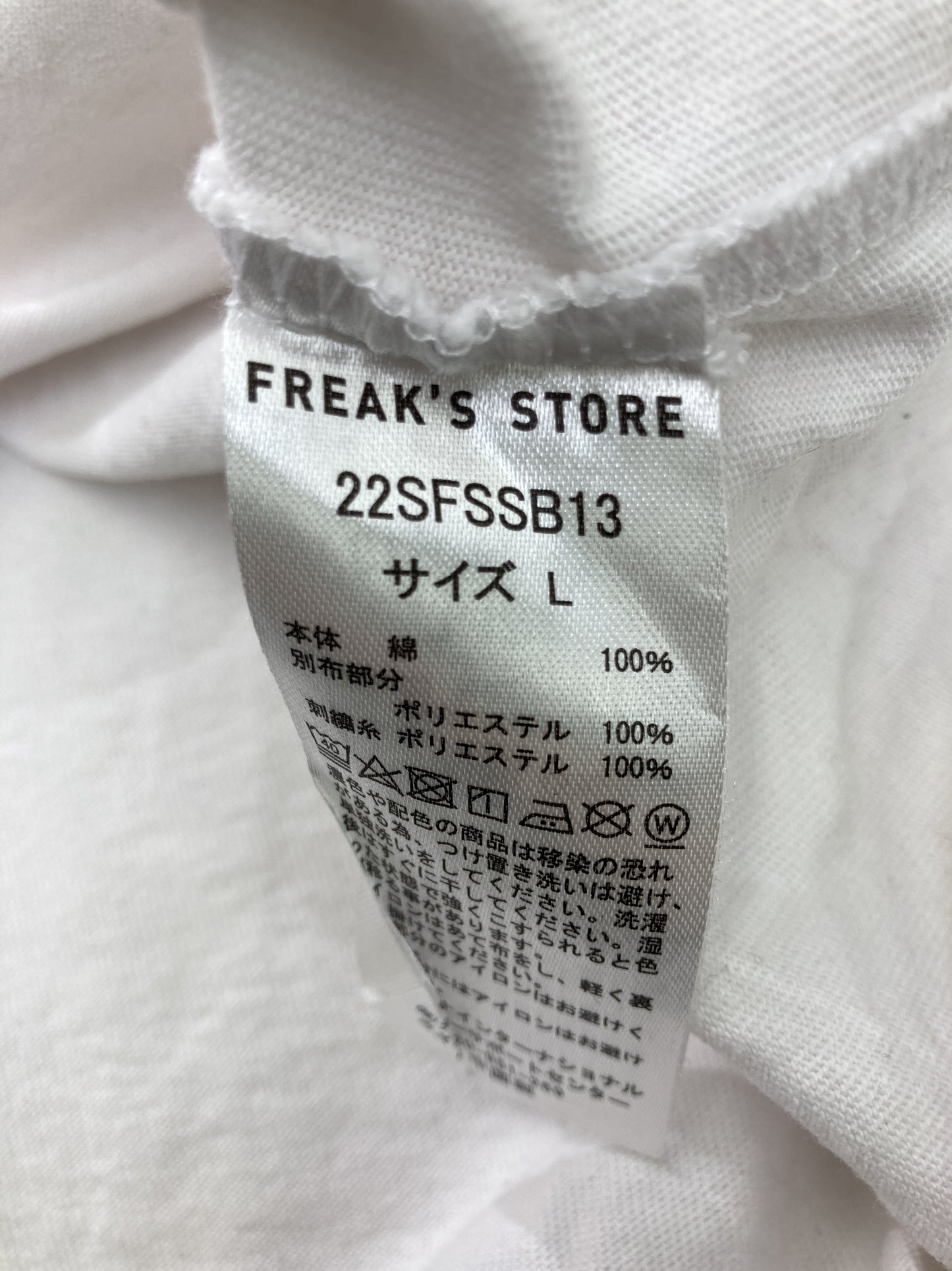 Tシャツ/カットソー