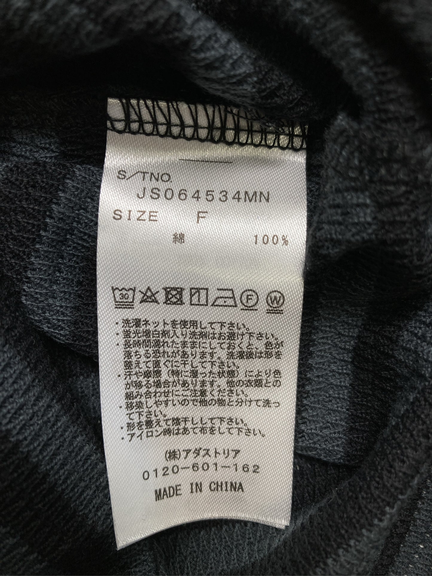 Tシャツ/カットソー