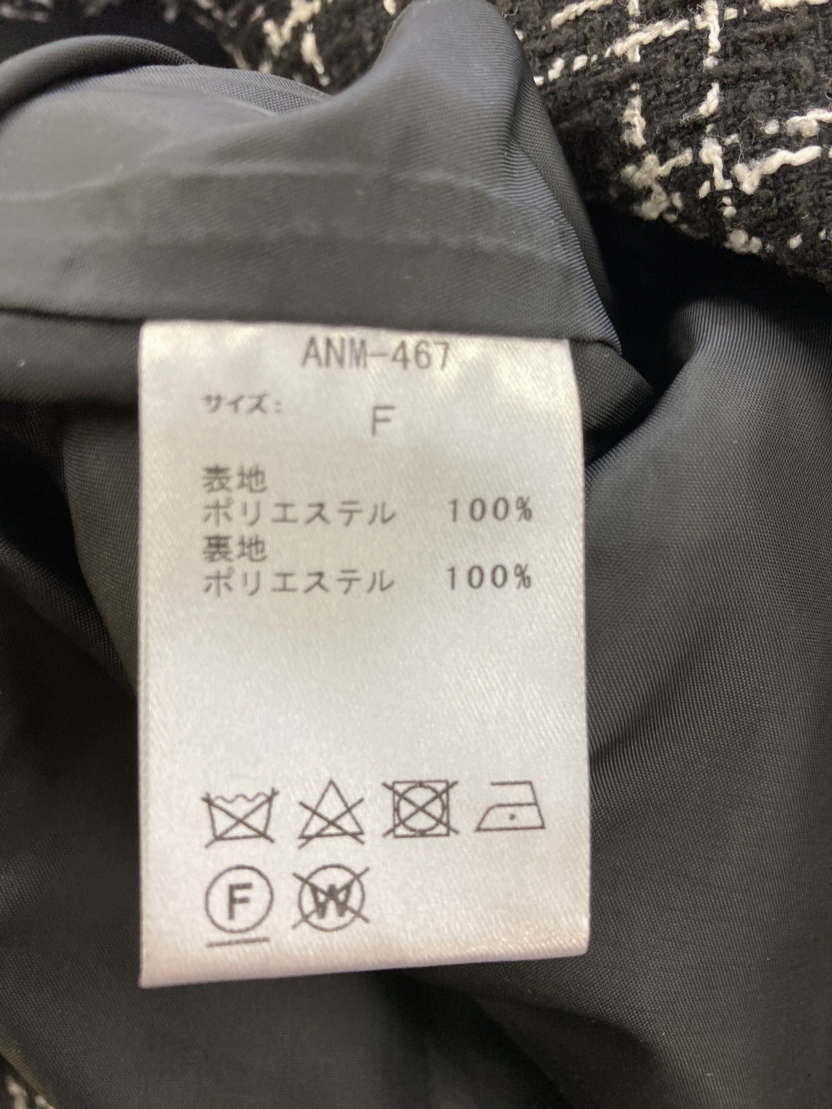 ジャンパースカート