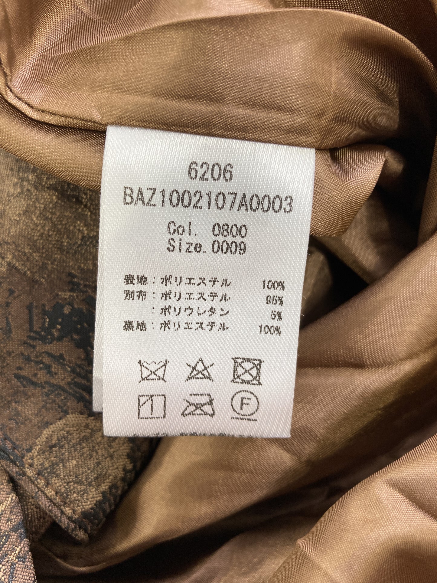 テーラードジャケット