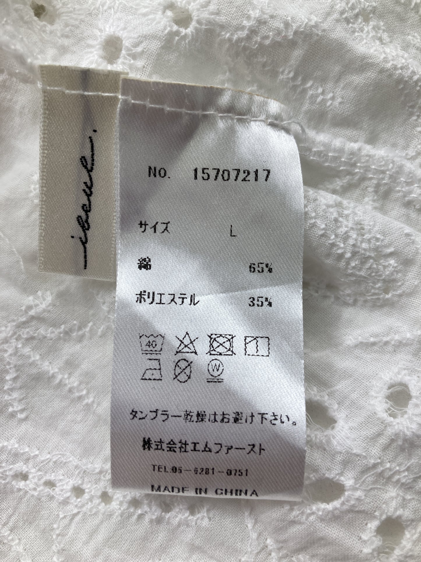 シャツ/ブラウス