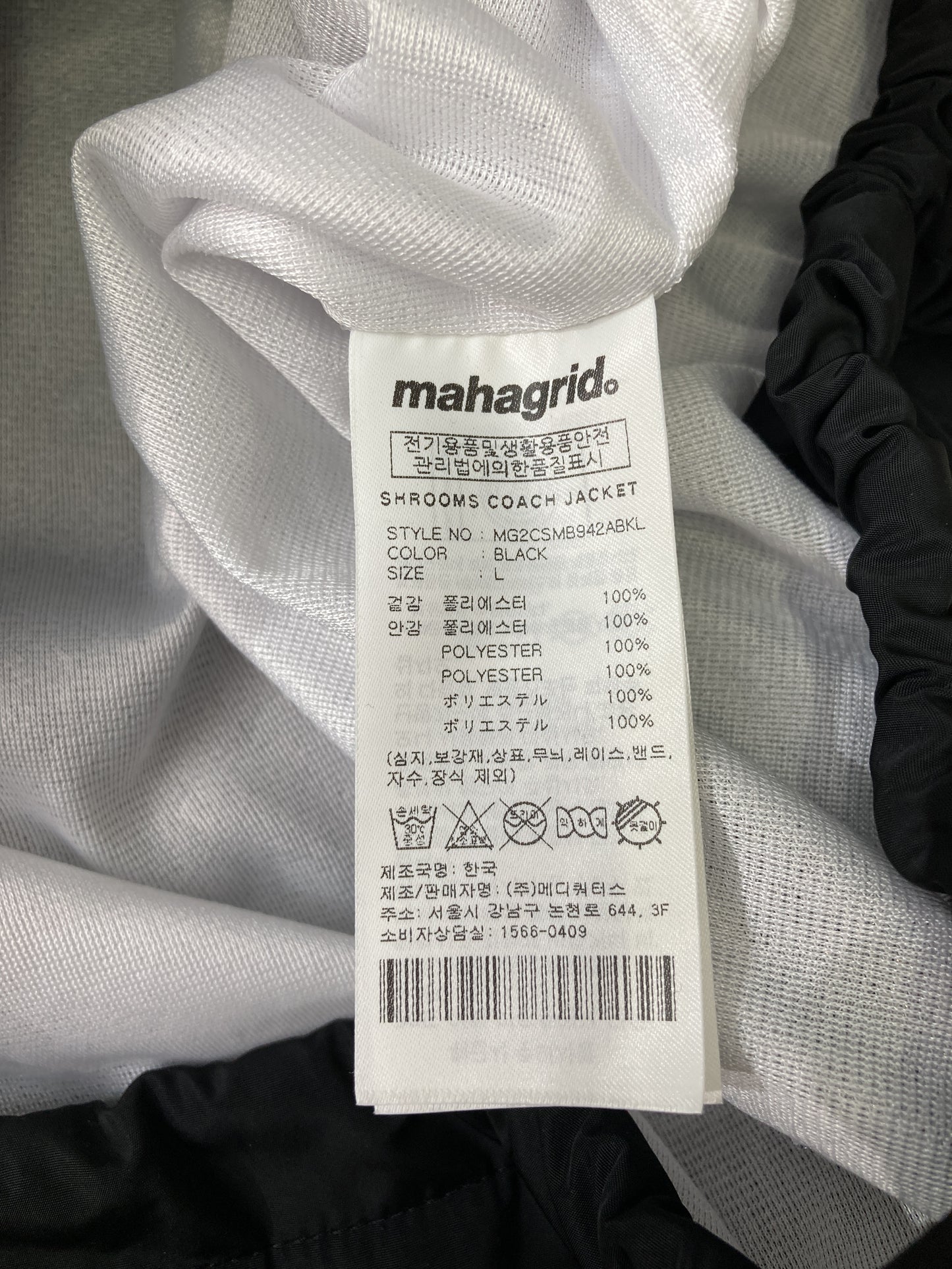 ナイロンジャケット