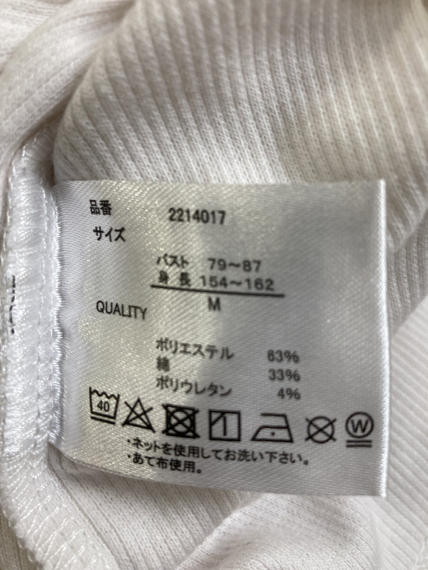 Tシャツ/カットソー