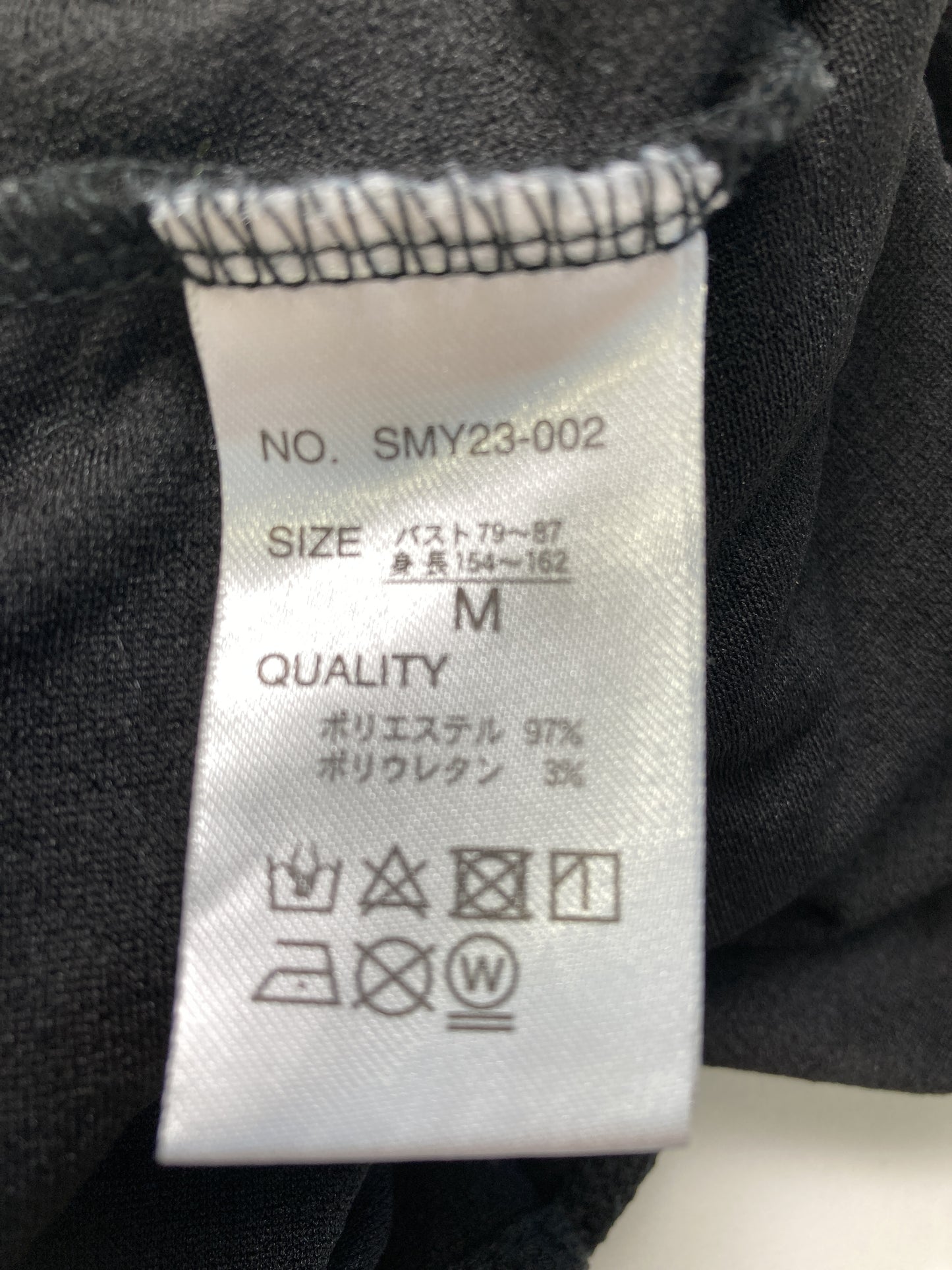 Tシャツ/カットソー