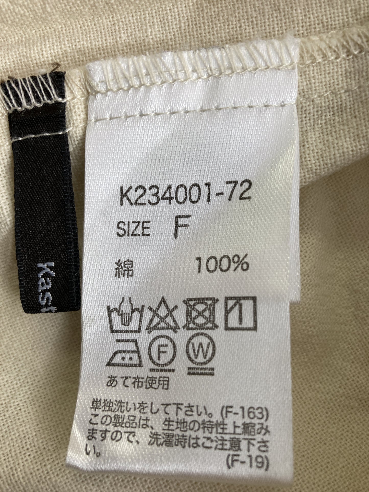 その他アウター