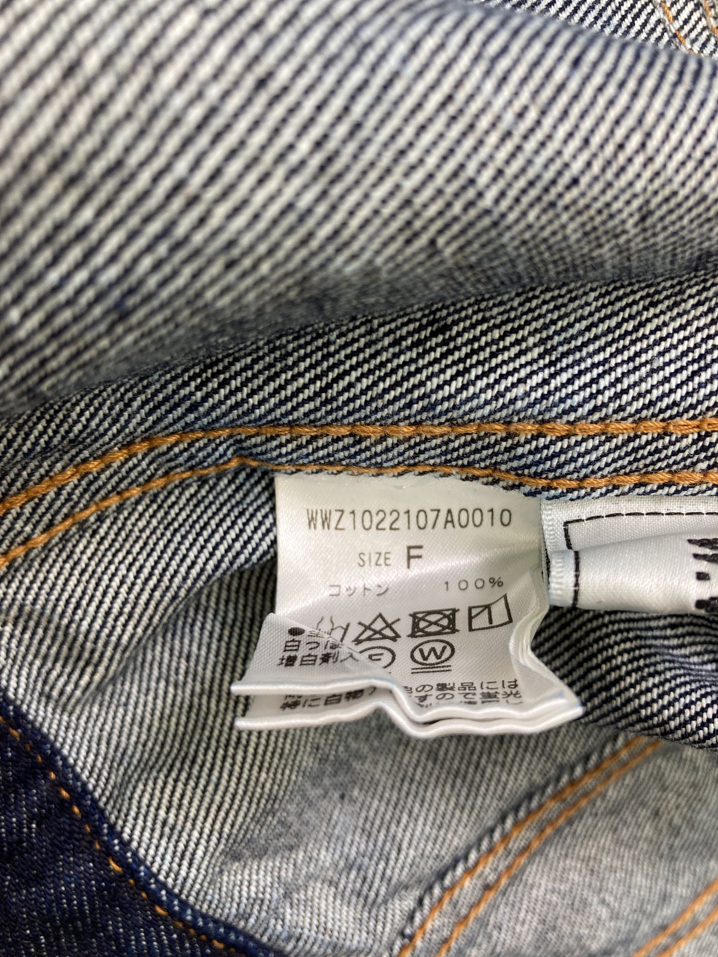 デニムジャケット