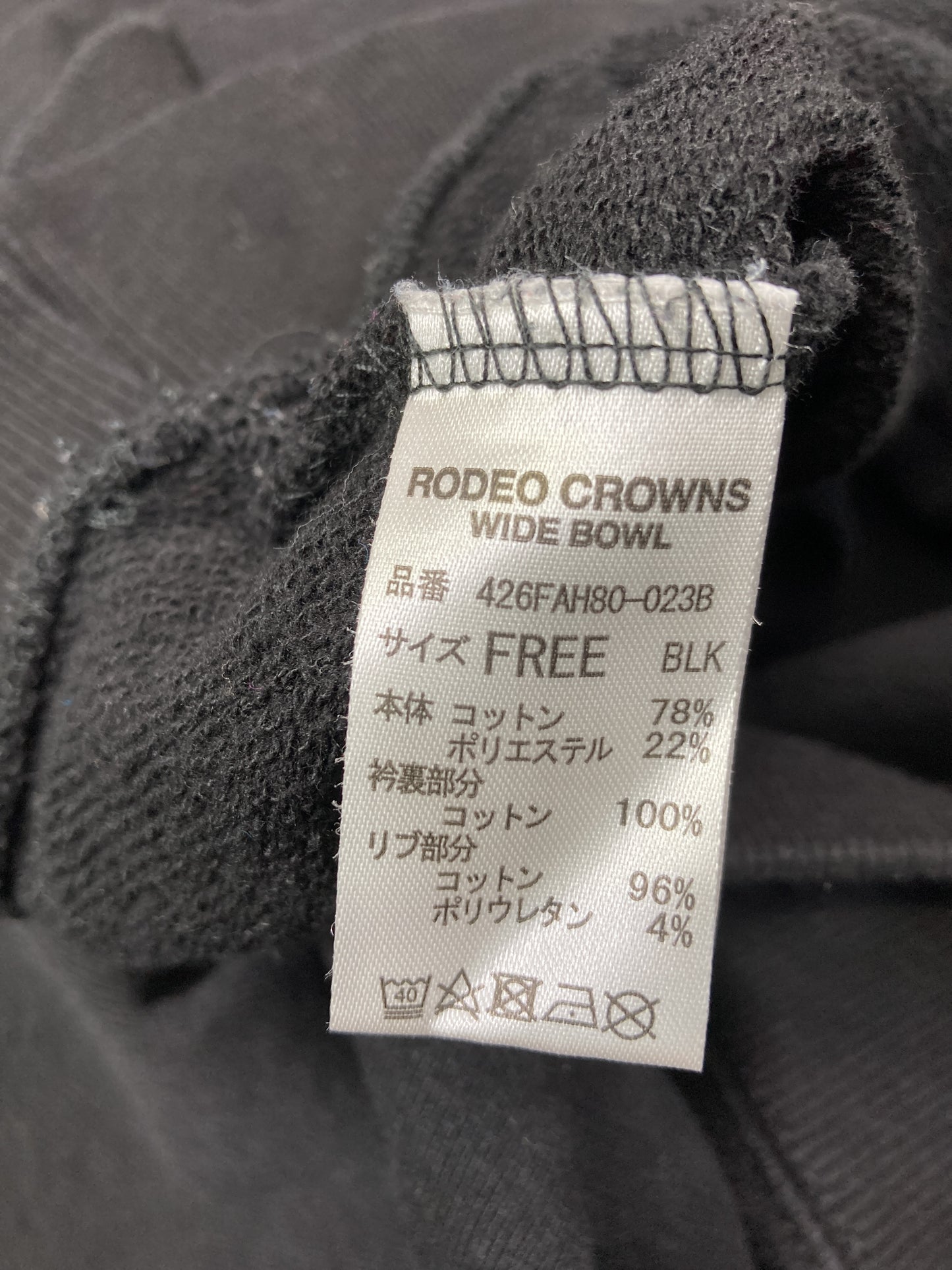 その他トップス