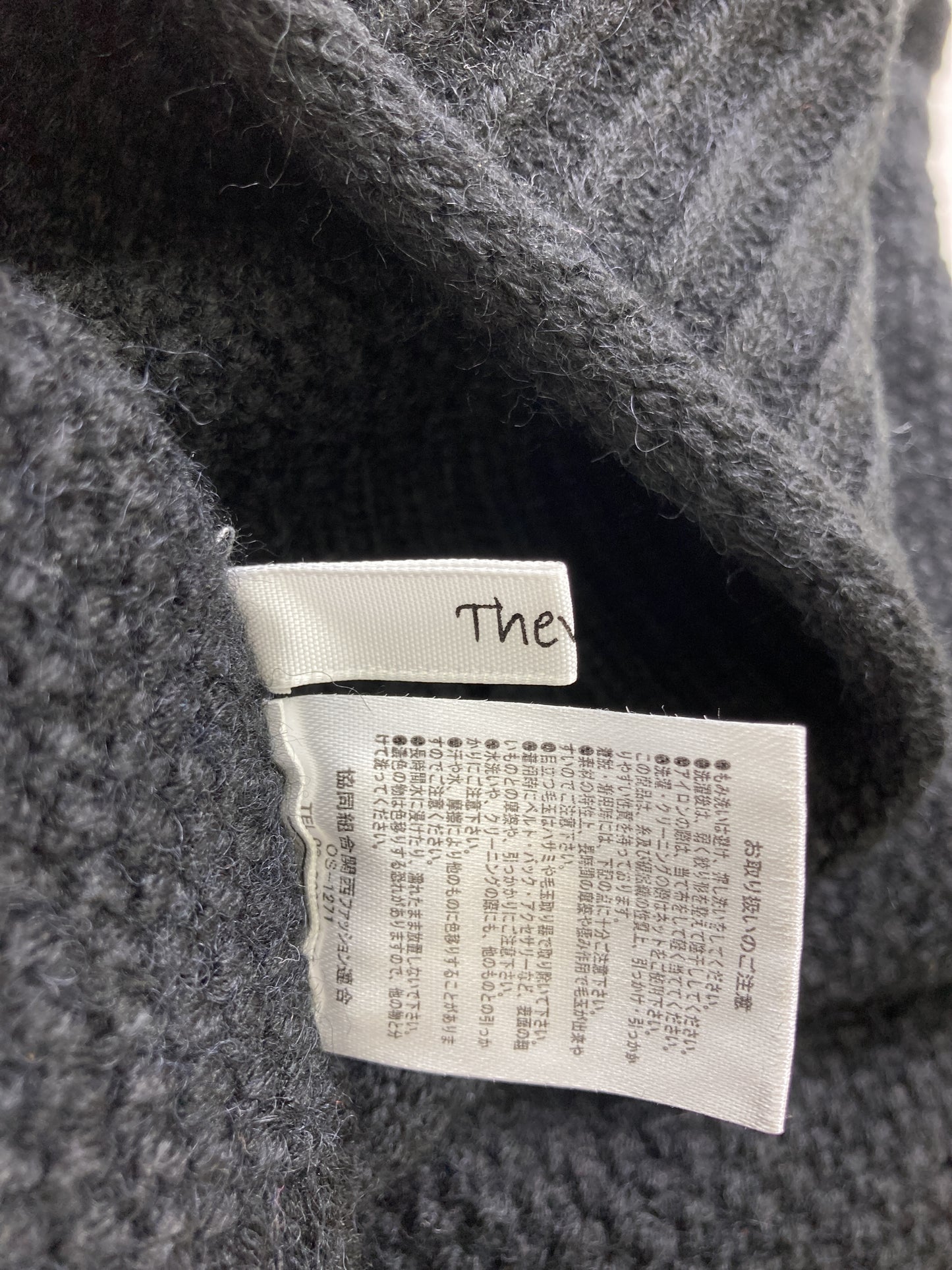 ニット/セーター