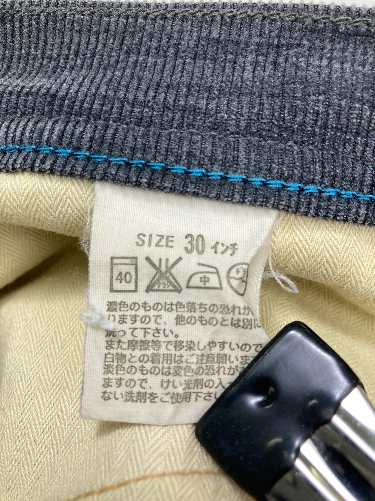 デニムパンツ