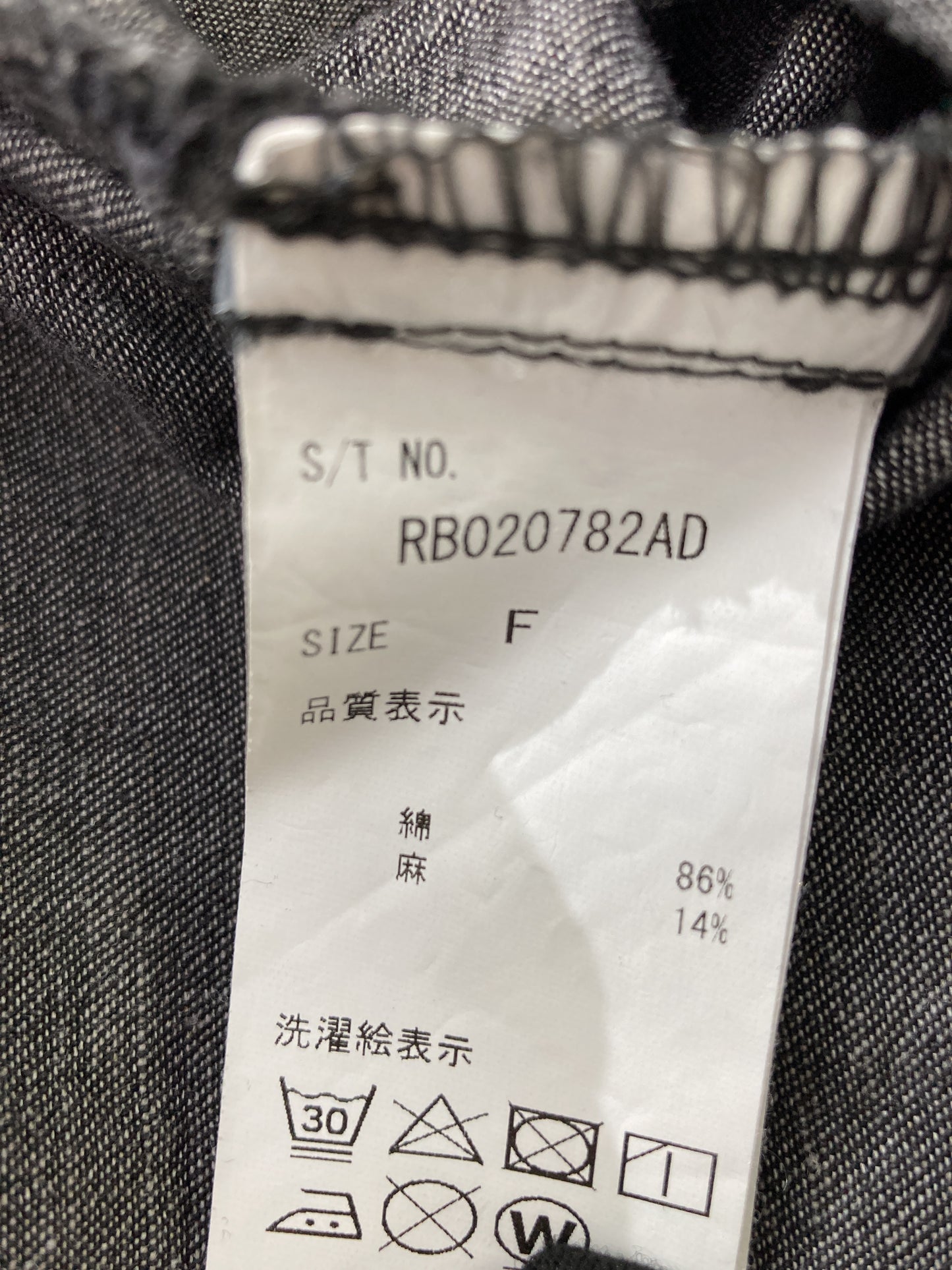 ナイロンジャケット