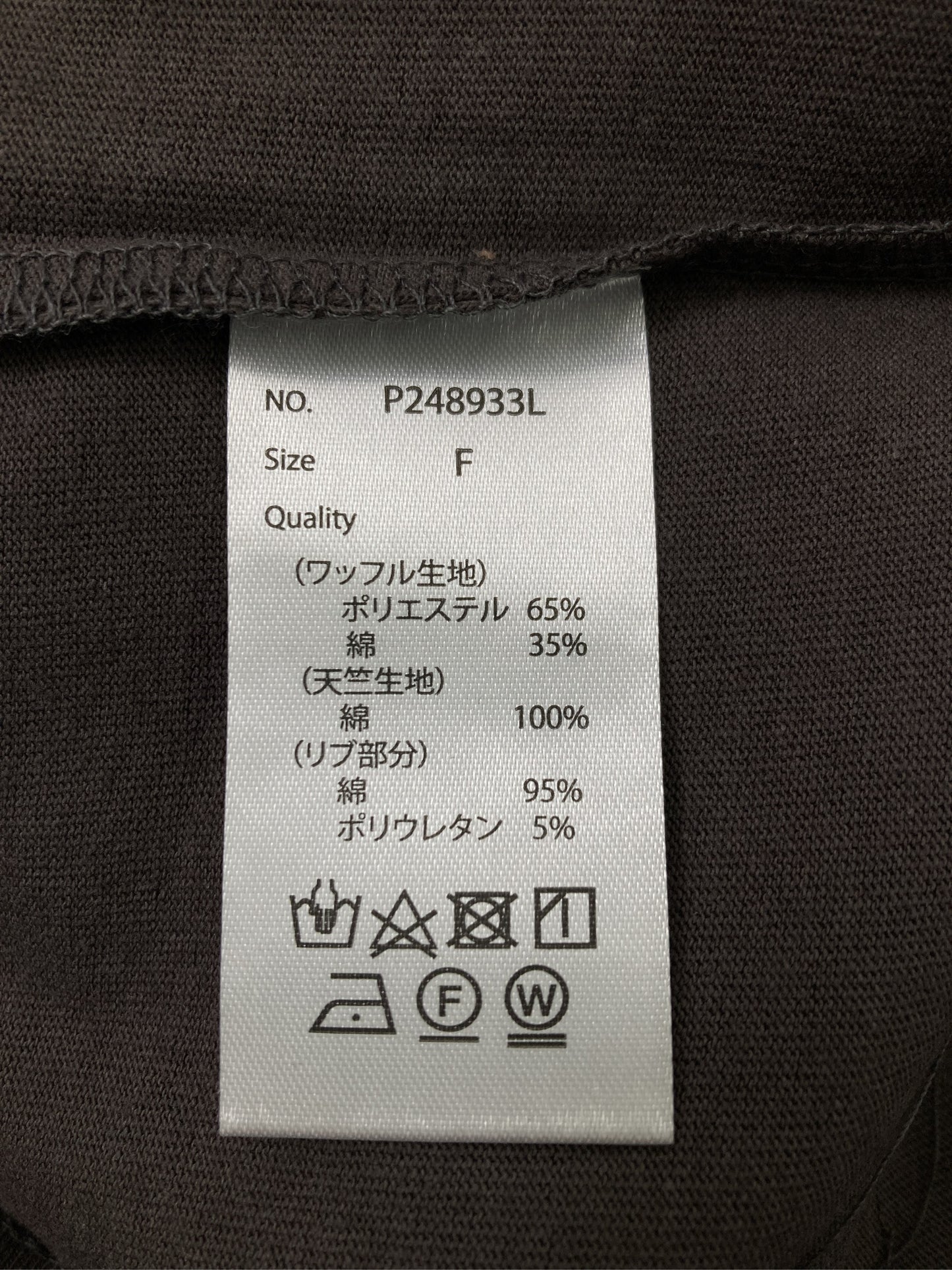 Tシャツ/カットソー