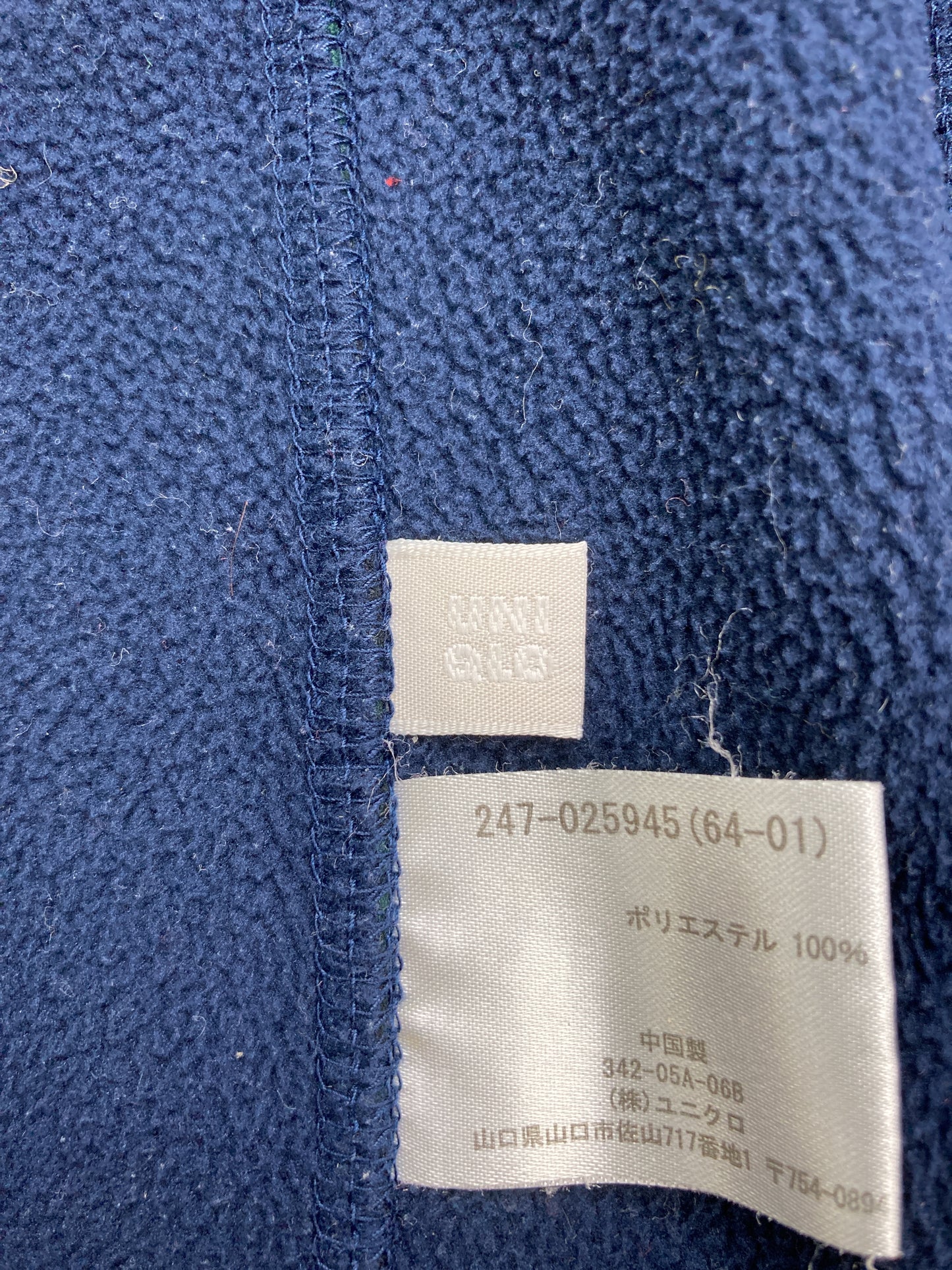 その他トップス