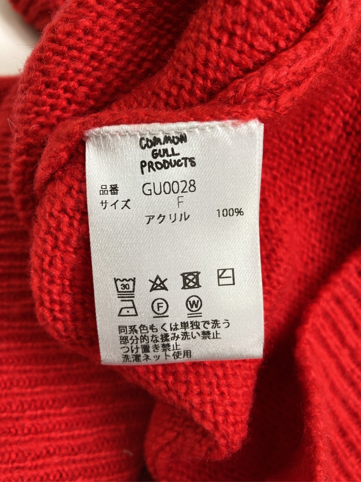 ベスト