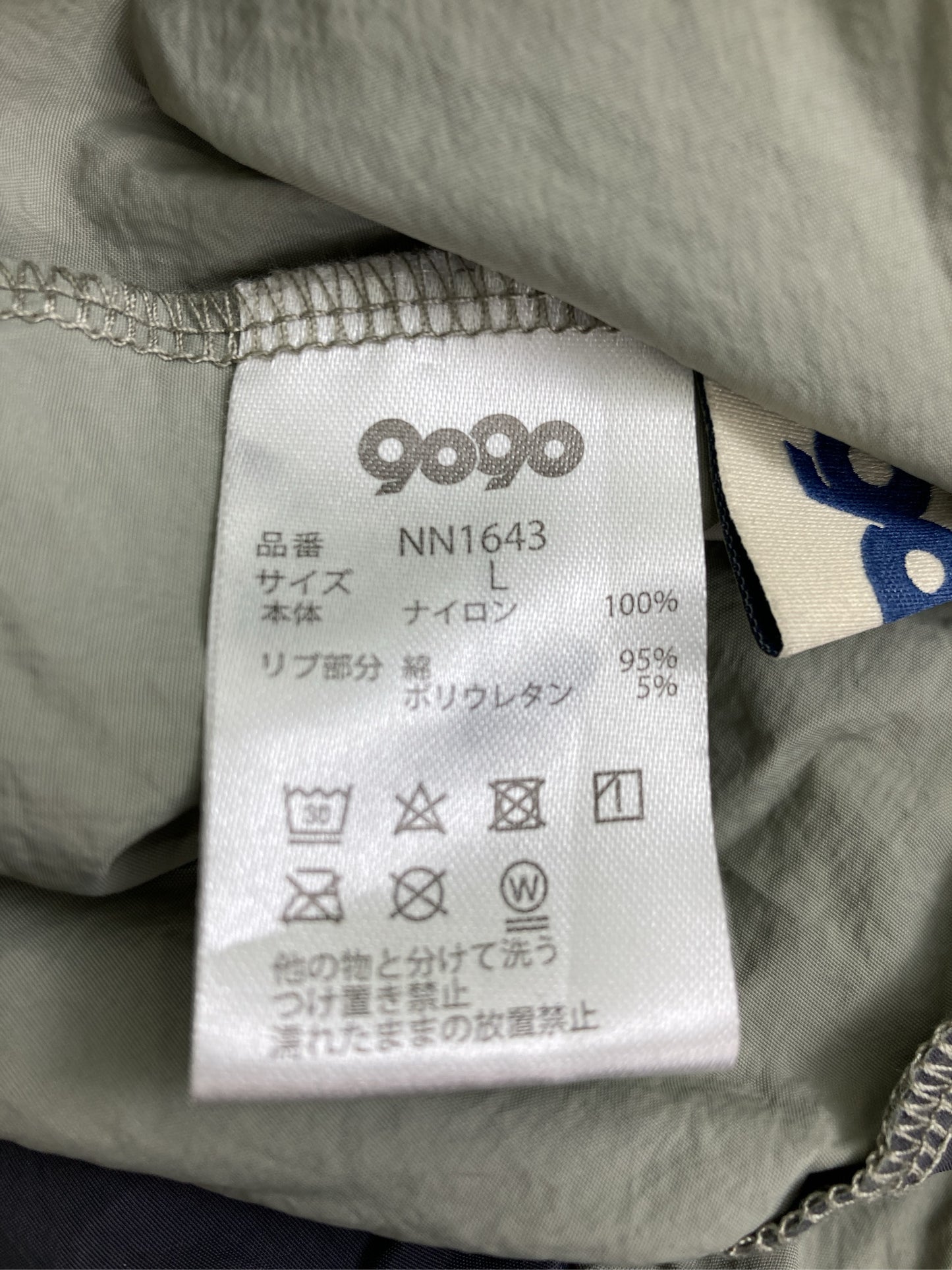 その他トップス