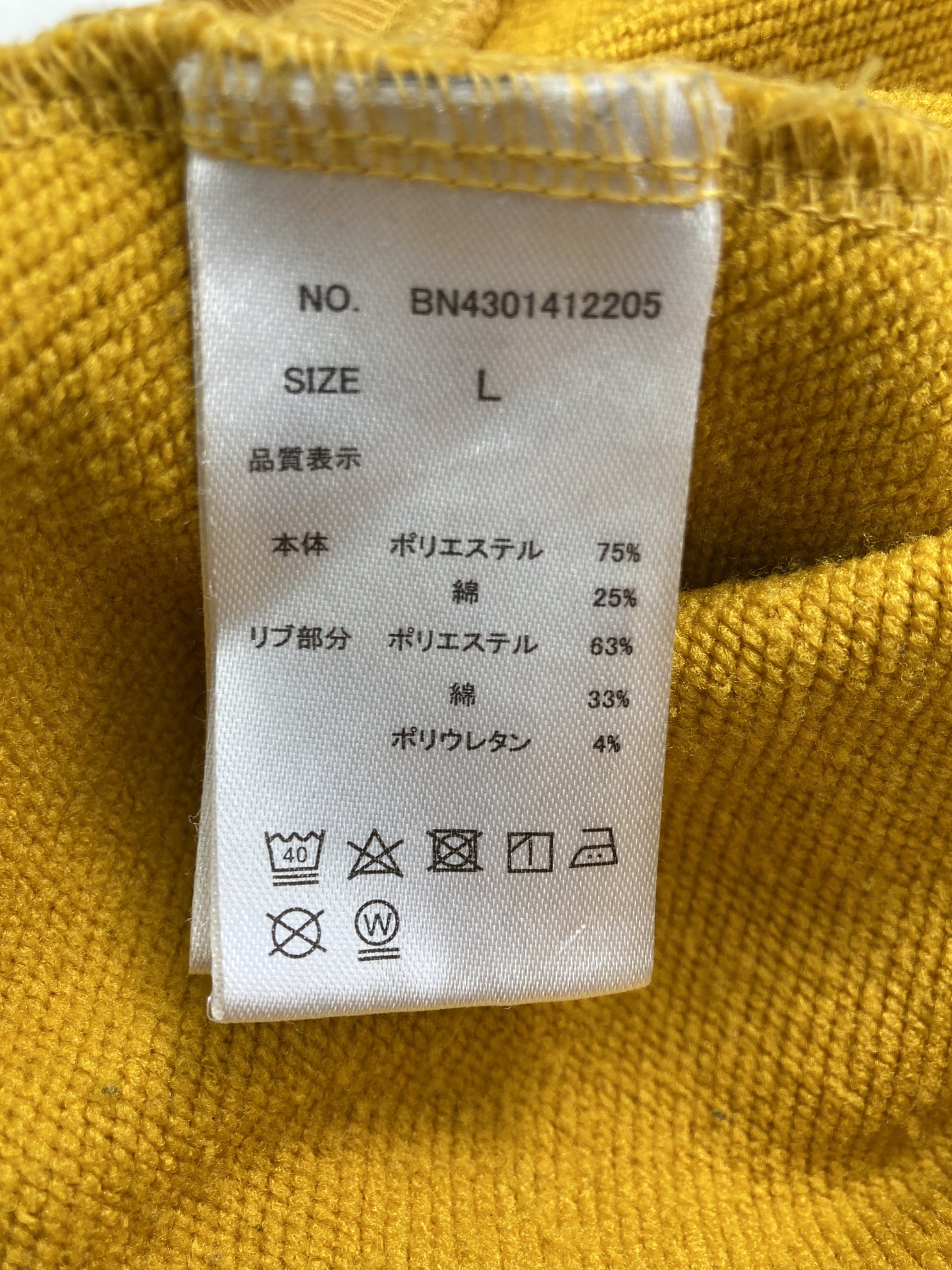 スウェット