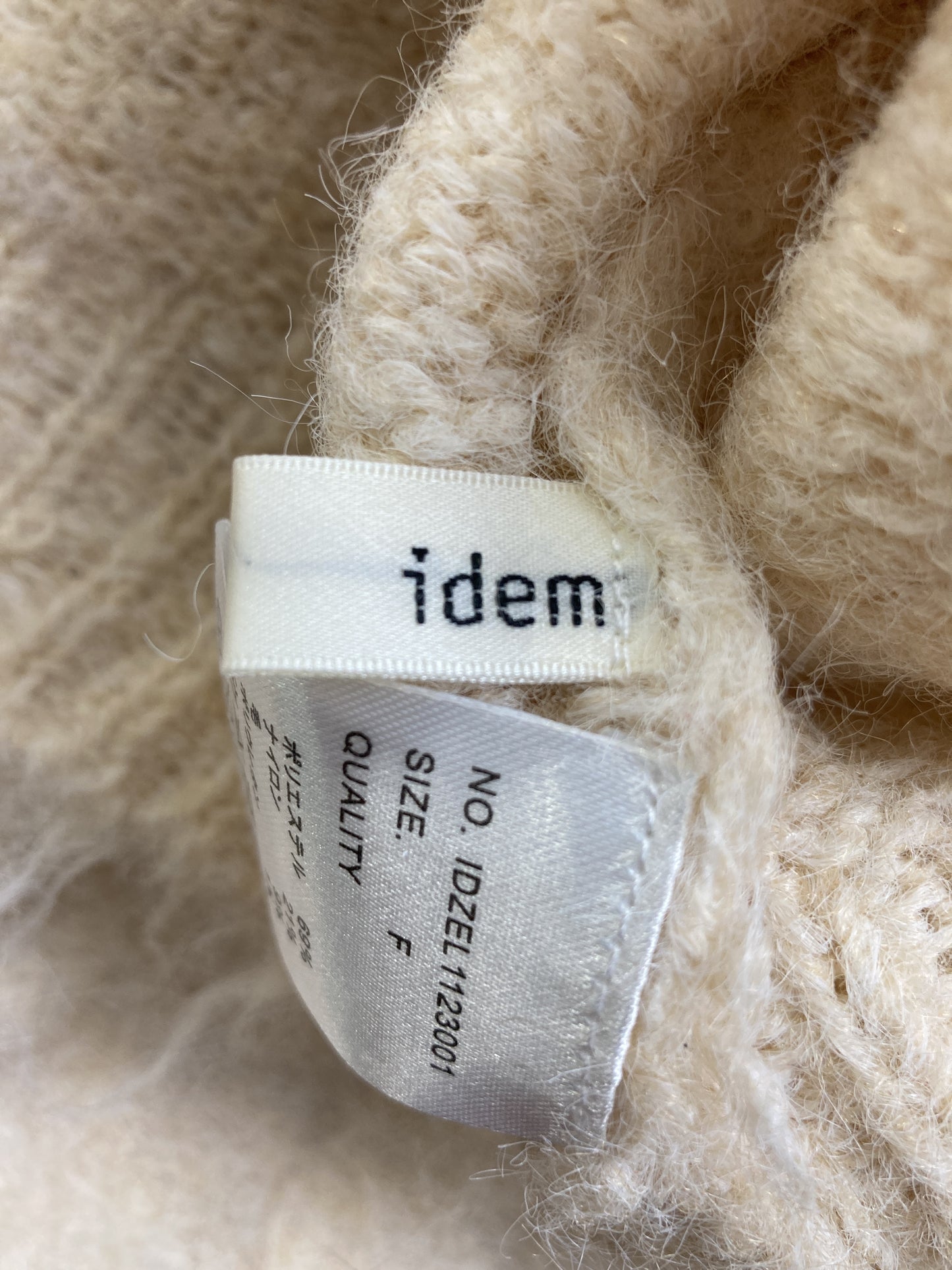 ニット/セーター