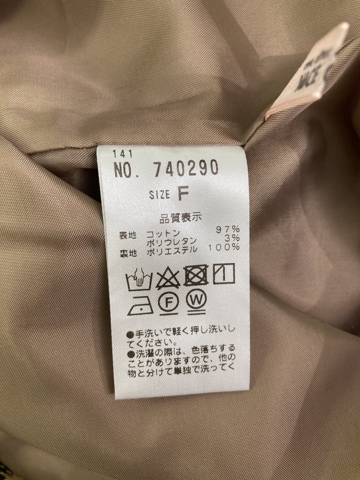 キャミソール