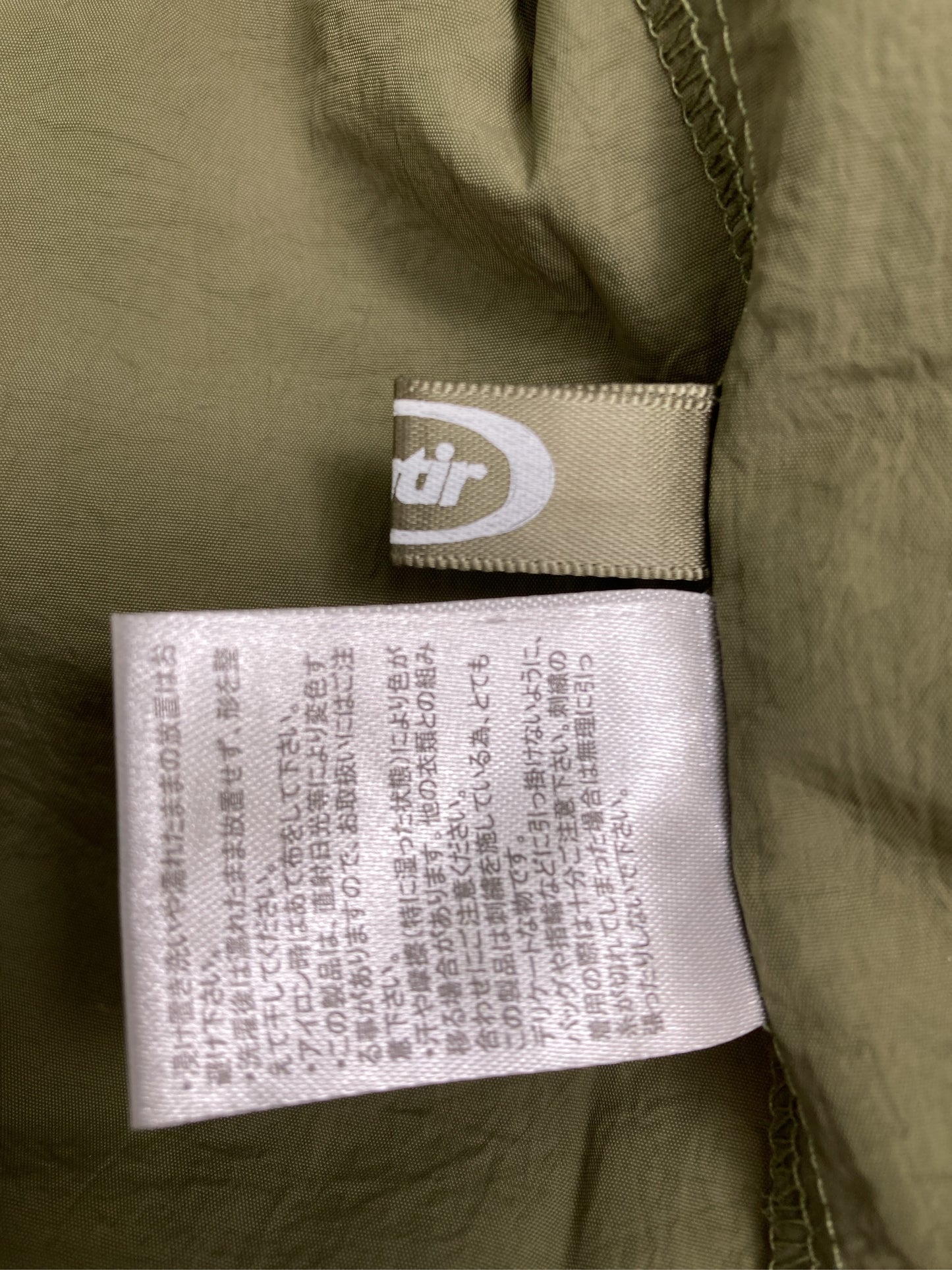 ベスト