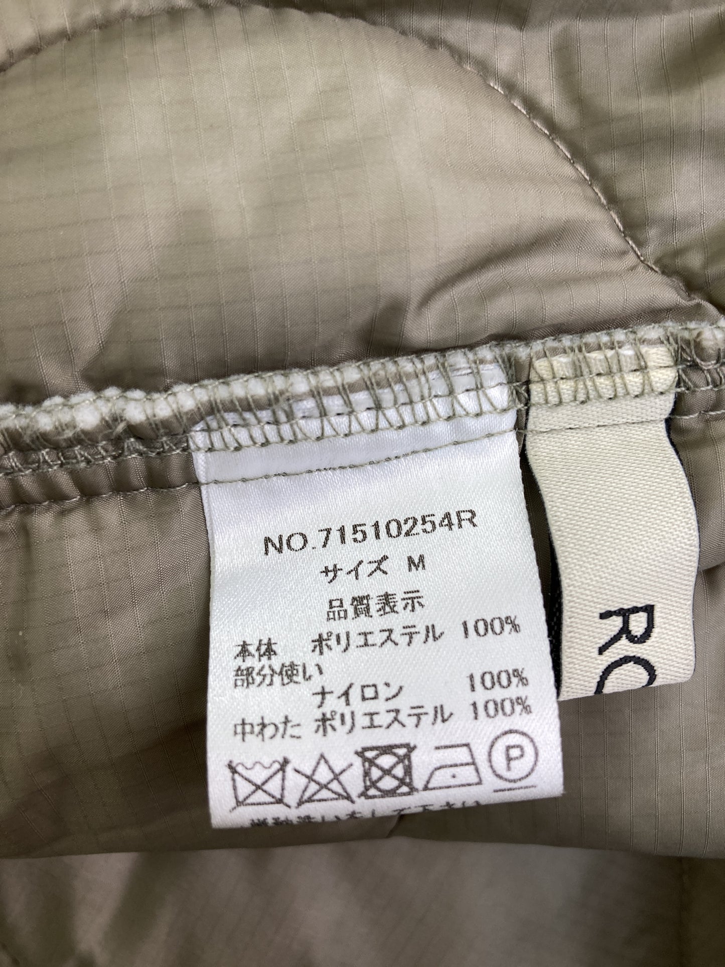 その他アウター