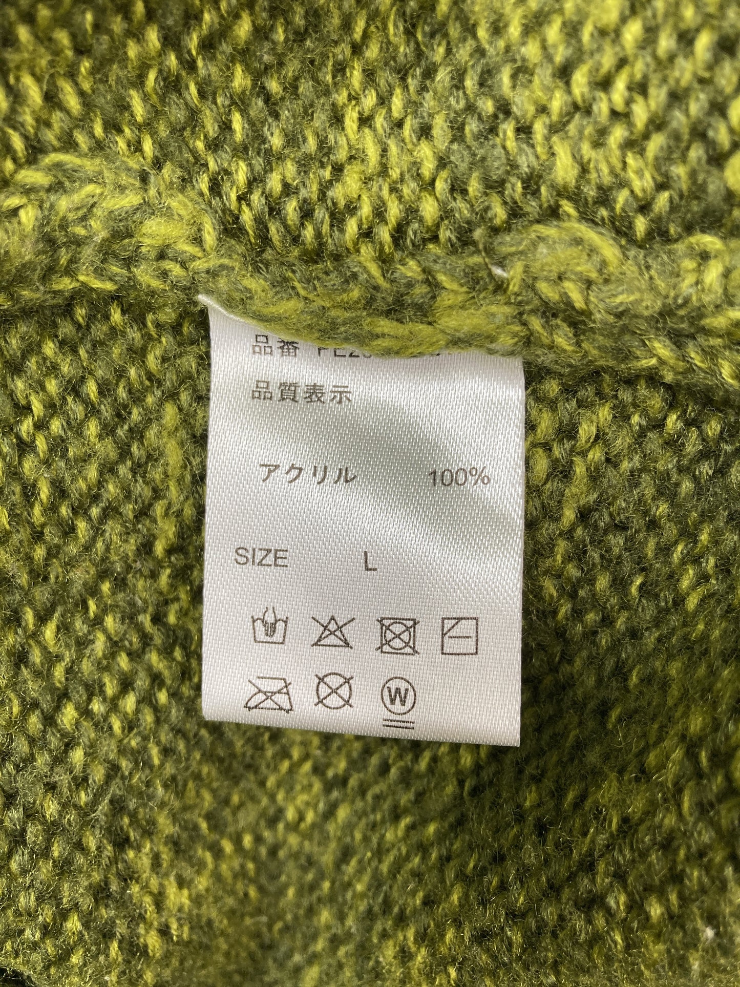 ニット/セーター