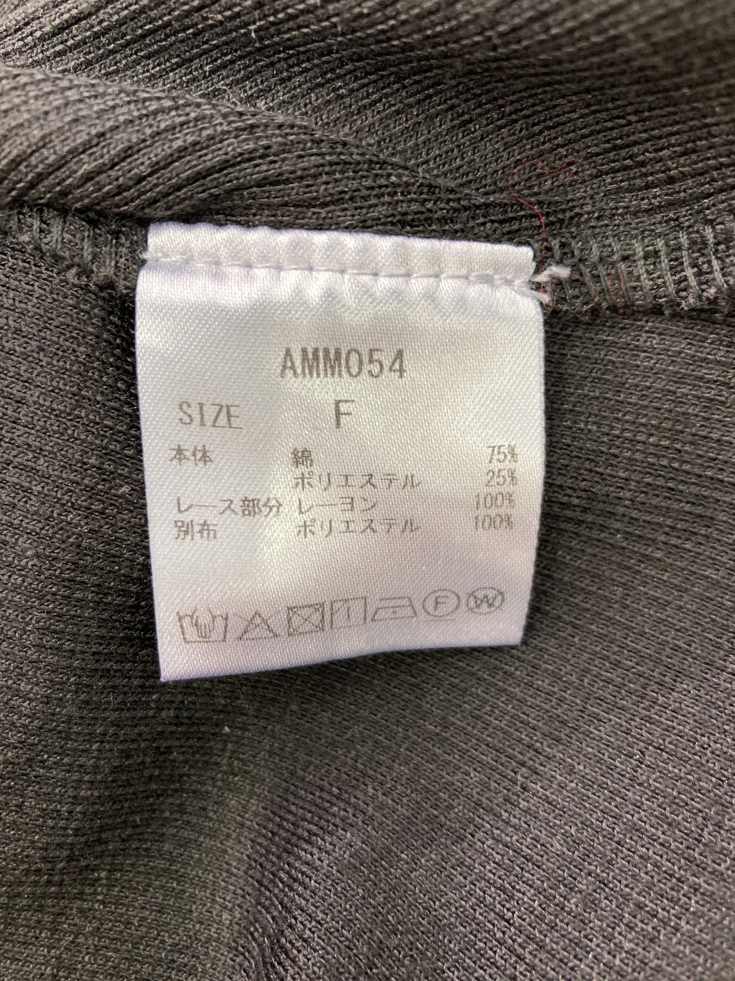 その他トップス