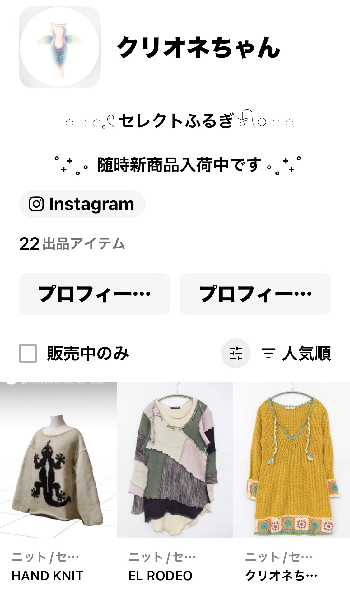 その他アウター