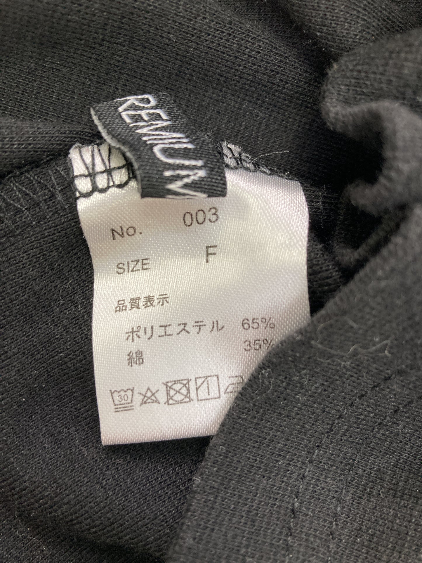 タンクトップ