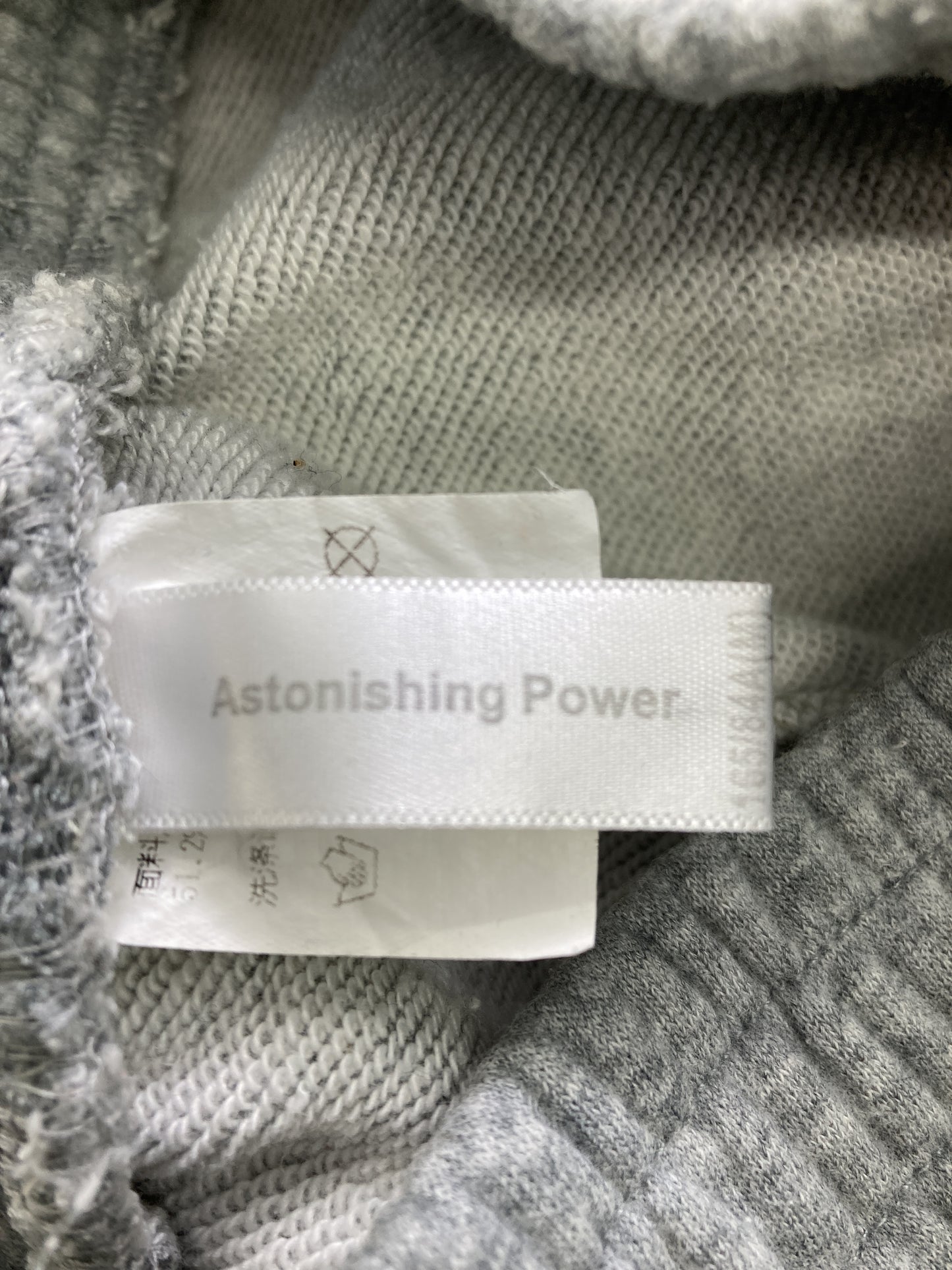 スウェットパンツ