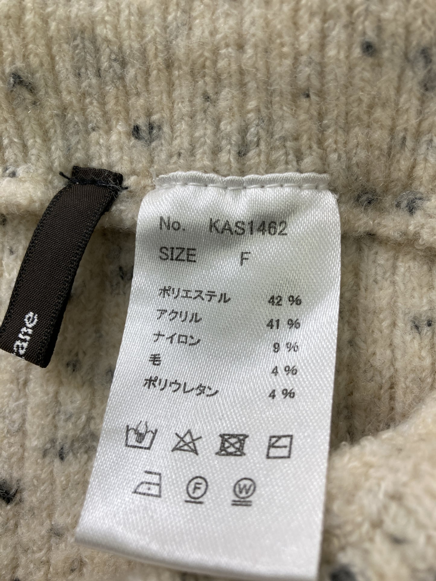 その他パンツ