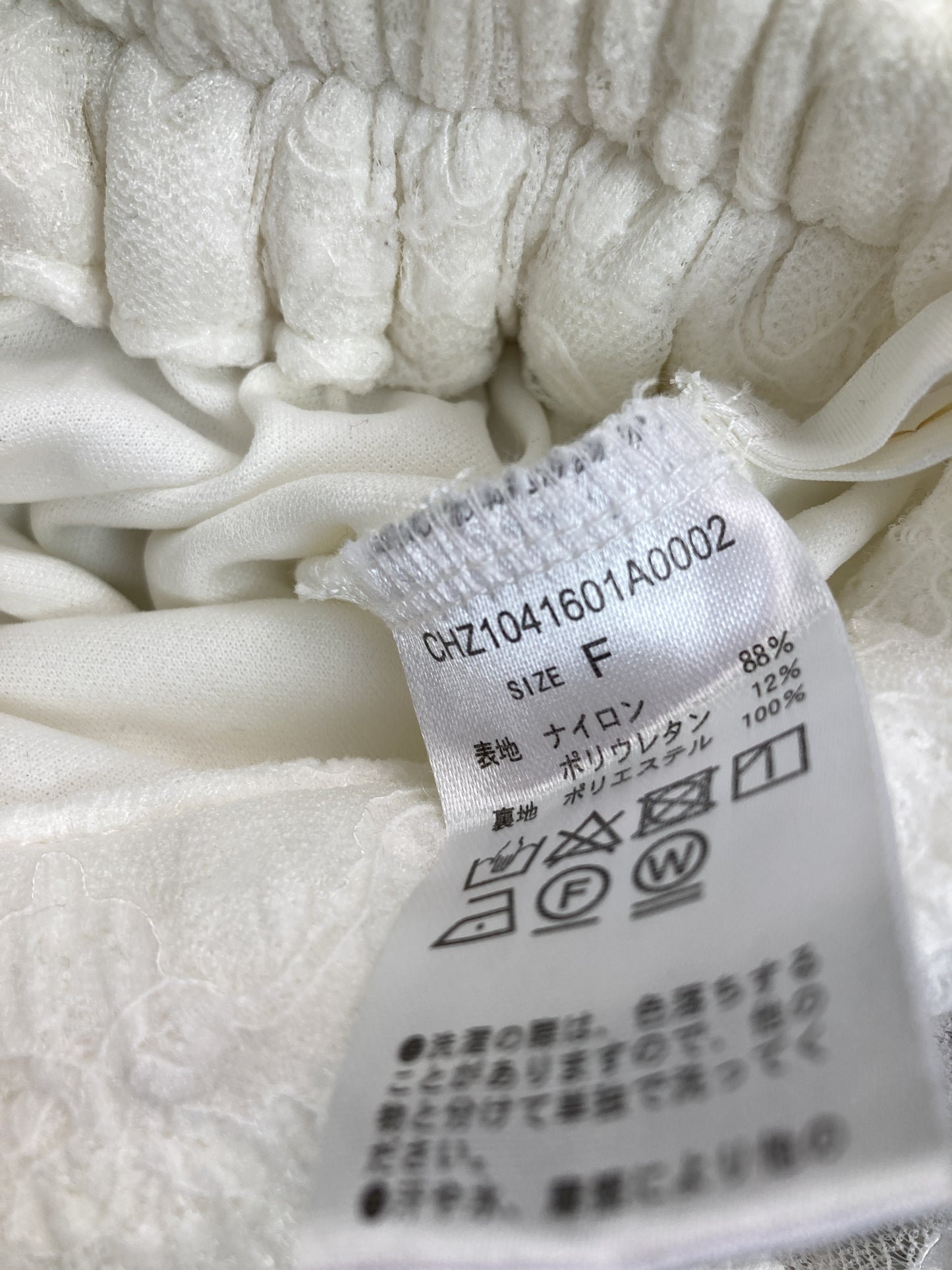 ショート/ミニスカート