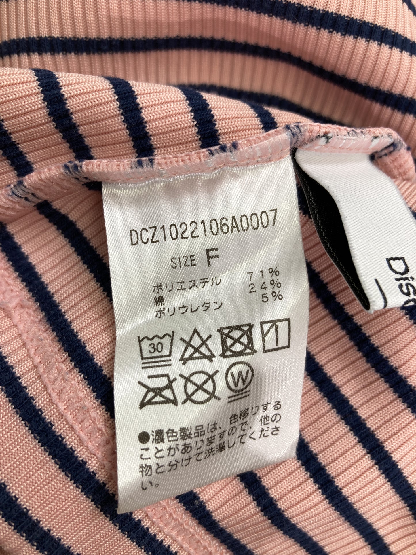 Tシャツ/カットソー