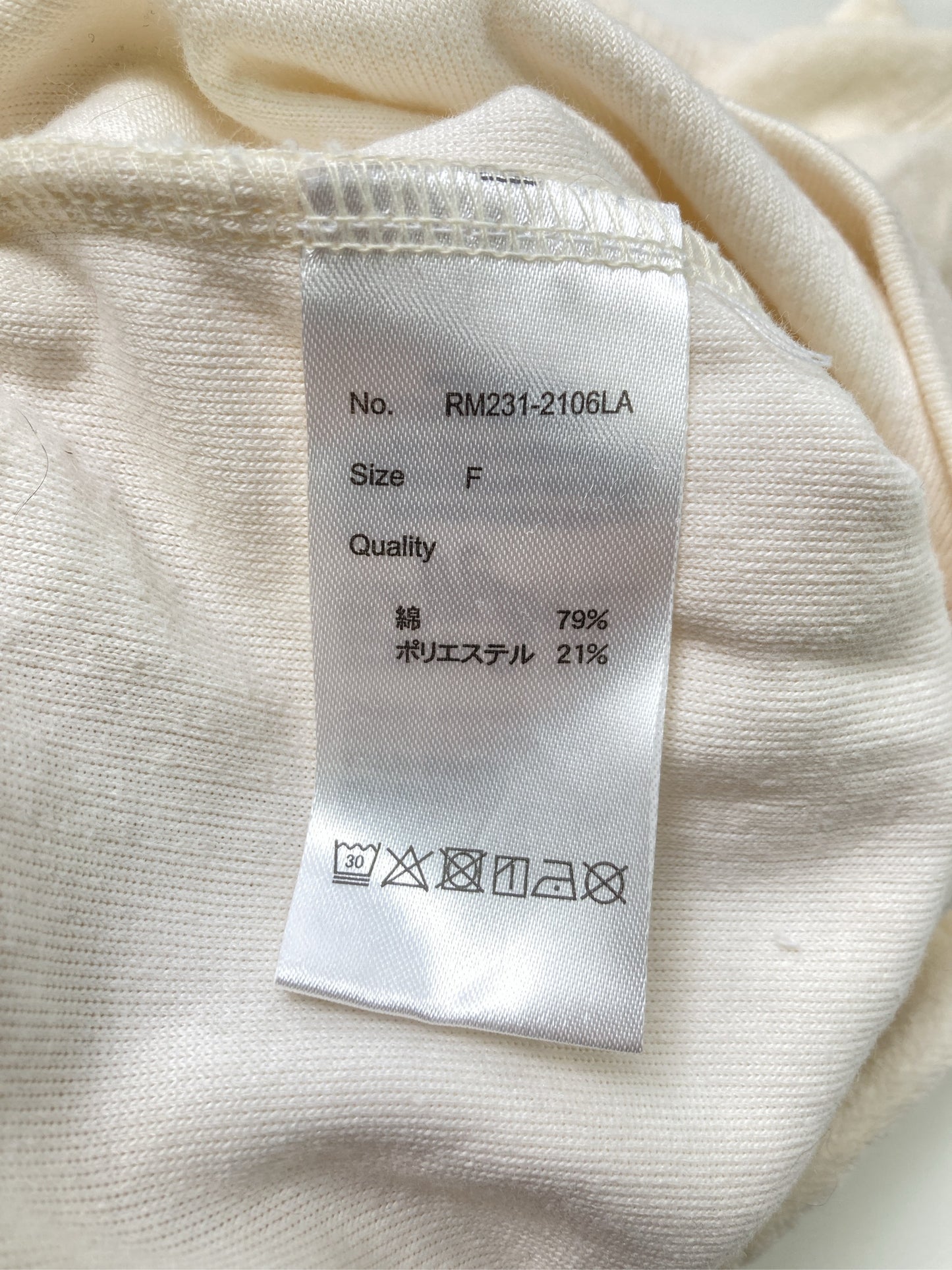 その他トップス