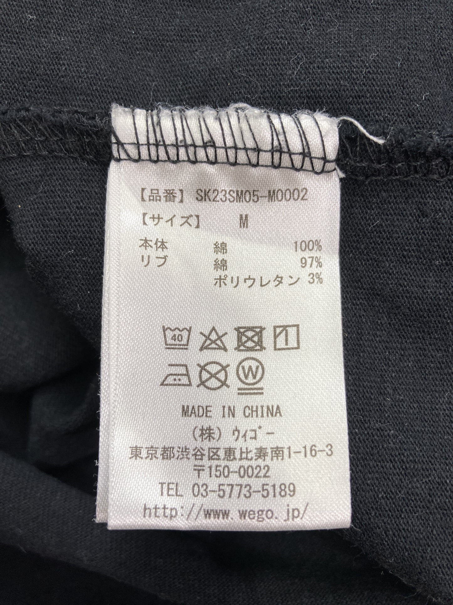 Tシャツ/カットソー