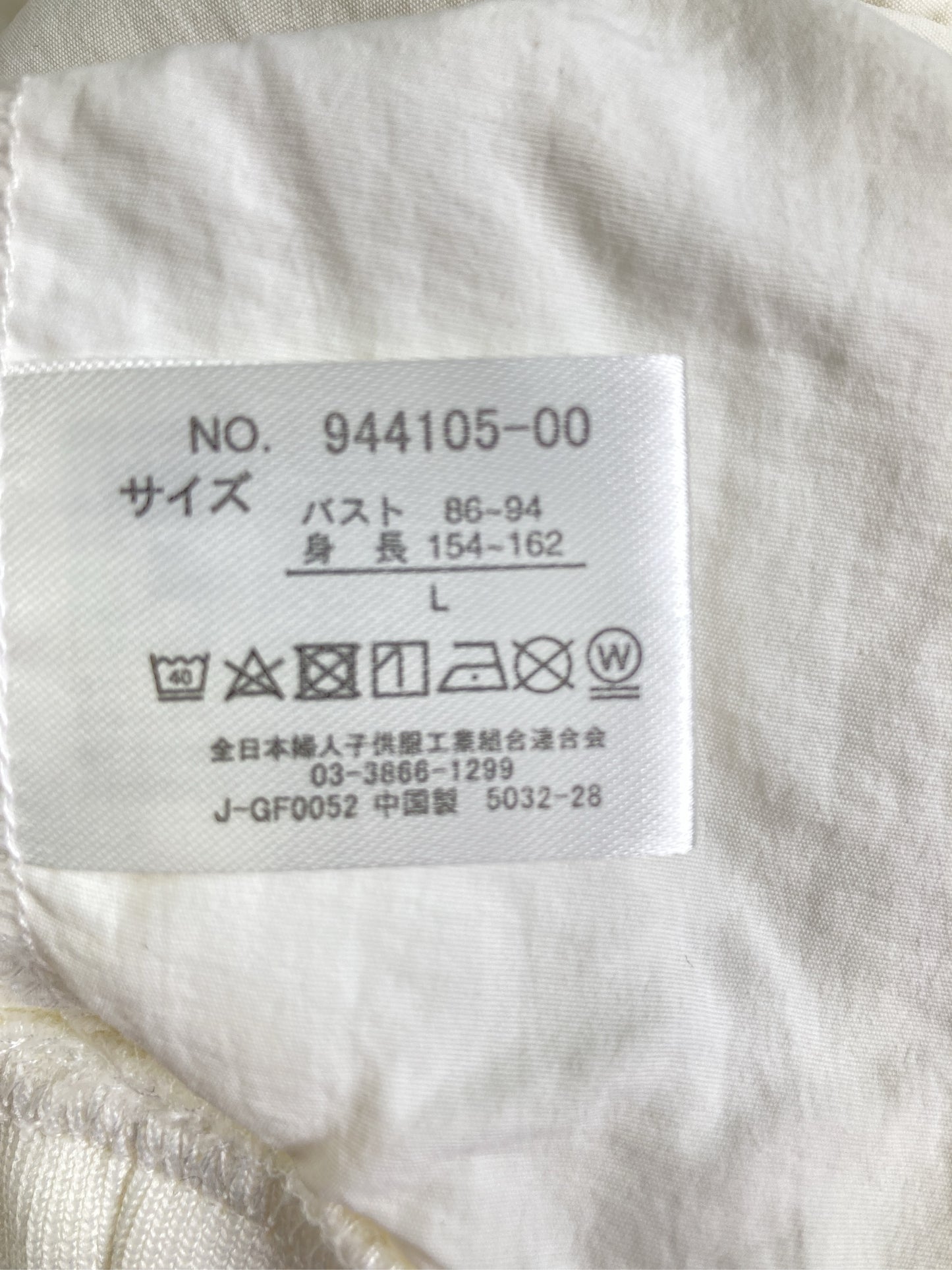 ナイロンジャケット